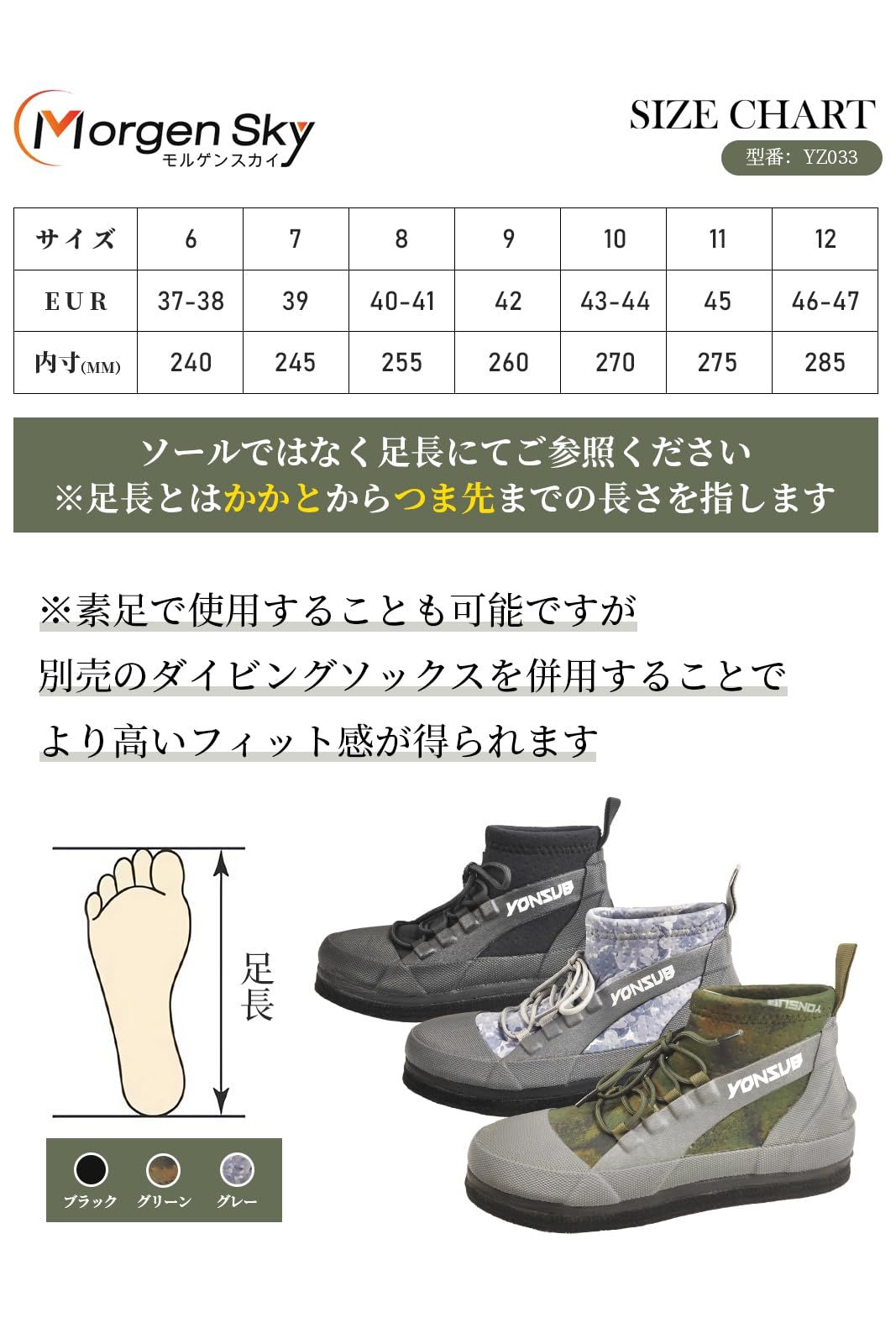 新品 [MORGEN SKY] ウェーディング シューズ フィッシング ブーツ 釣り フェルト スパイク 磯靴 靴ひも付き 滑り止め 撥水性 通気性 磯釣り 渓流 岩場 アウトドア 迷彩柄 グリーン YZ033 (グリーン 24.5cm)