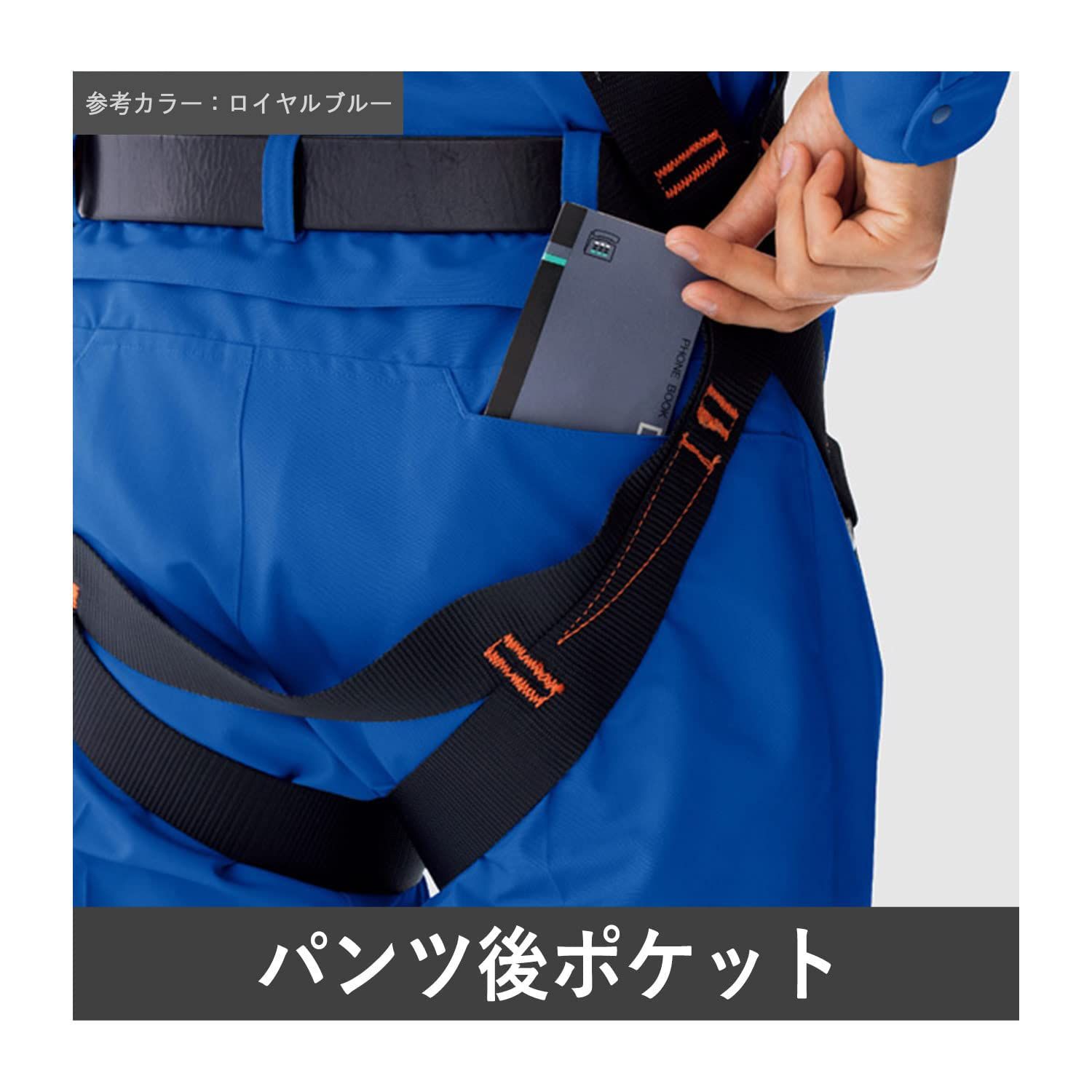 新品 [ミドリ安全] ベルデクセル 作業服 パンツ 男女兼用 ハーネス対応 帯電防止 フル開脚 イージーフレックス VES720 下 サンドベージュ 4L