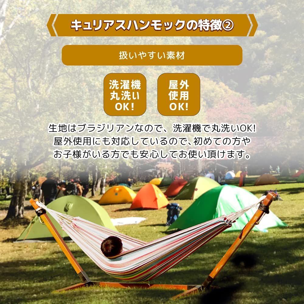 新品 Curiace 自立式 ハンモック ダブルサイズ スタンドセット スターターセット キュリアス 室内 屋外 キャンプ用品 アウトドア 収納バッグ付き C-HAM (ラテ ハンモックのみ) 新品 Curiace 自立式 ハンモック ダブルサイズ スタンドセット スターターセット キュリアス 室内 屋外 キャンプ用品 アウトドア 収納バッグ付き C-HAM (ラテ ハンモックのみ)