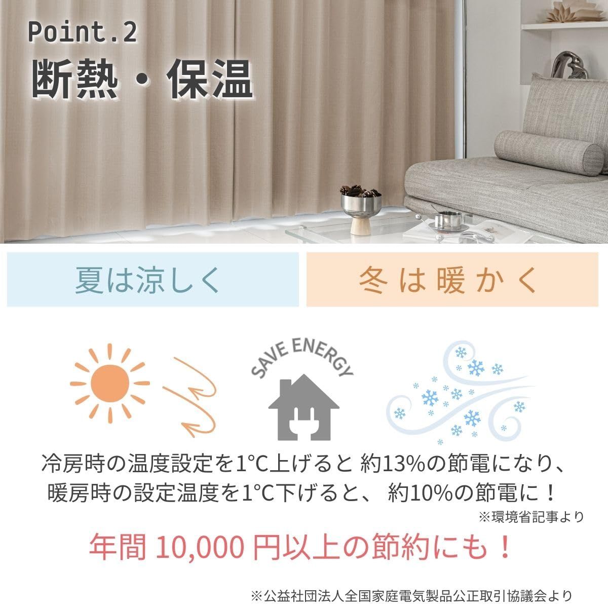 新品 シーフィールド 1級遮光カーテン 2枚セット 幅150×丈178cm イエロー 遮熱 断熱 防音 UVカット 保温 洗濯機OK 選べる19色 120サイズ D-1 新品 シーフィールド 1級遮光カーテン 2枚セット 幅150×丈178cm イエロー 遮熱 断熱 防音 UVカット 保温 洗濯機OK 選べる19色 120サイズ D-1