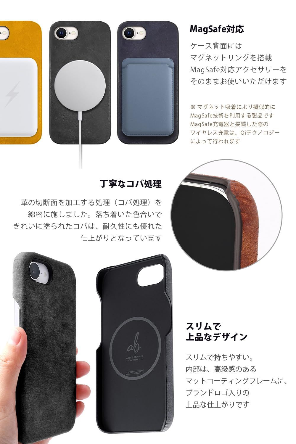 新品 ABBI SIGNATURE iPhone 17e / 16e 用 ケース 日本製 イタリアン本革 MARGOT MagSafe対応 バックカバー [ ベジタブルタンニンレザー 手作り スリム ミニマルデザイン ワイヤレス充電 ] アイフォンケース 背面