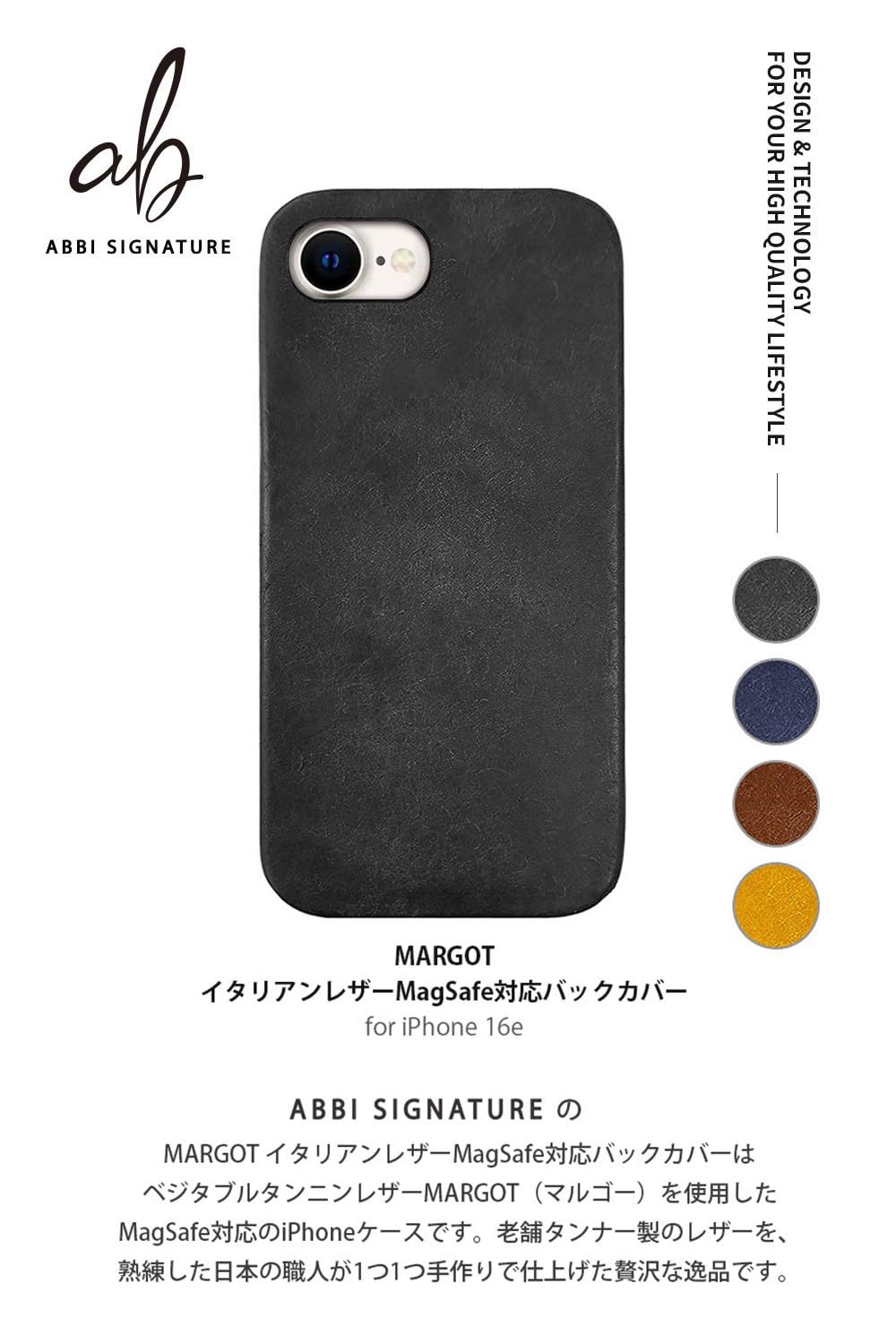 新品 ABBI SIGNATURE iPhone 17e / 16e 用 ケース 日本製 イタリアン本革 MARGOT MagSafe対応 バックカバー [ ベジタブルタンニンレザー 手作り スリム ミニマルデザイン ワイヤレス充電 ] アイフォンケース 背面
