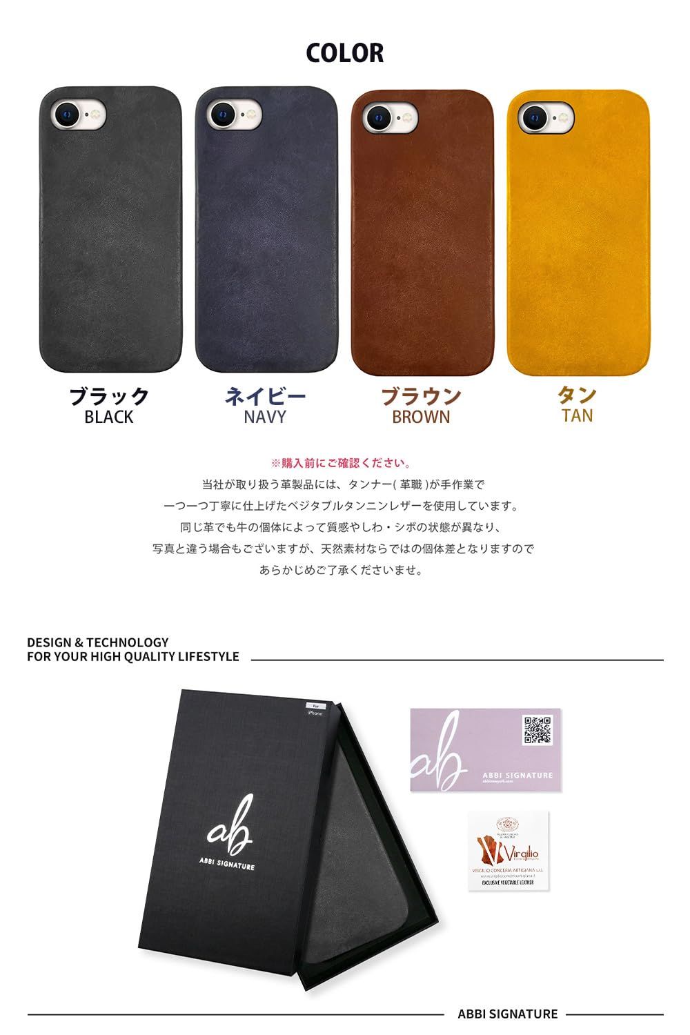 新品 ABBI SIGNATURE iPhone 17e / 16e 用 ケース 日本製 イタリアン本革 MARGOT MagSafe対応 バックカバー [ ベジタブルタンニンレザー 手作り スリム ミニマルデザイン ワイヤレス充電 ] アイフォンケース 背面