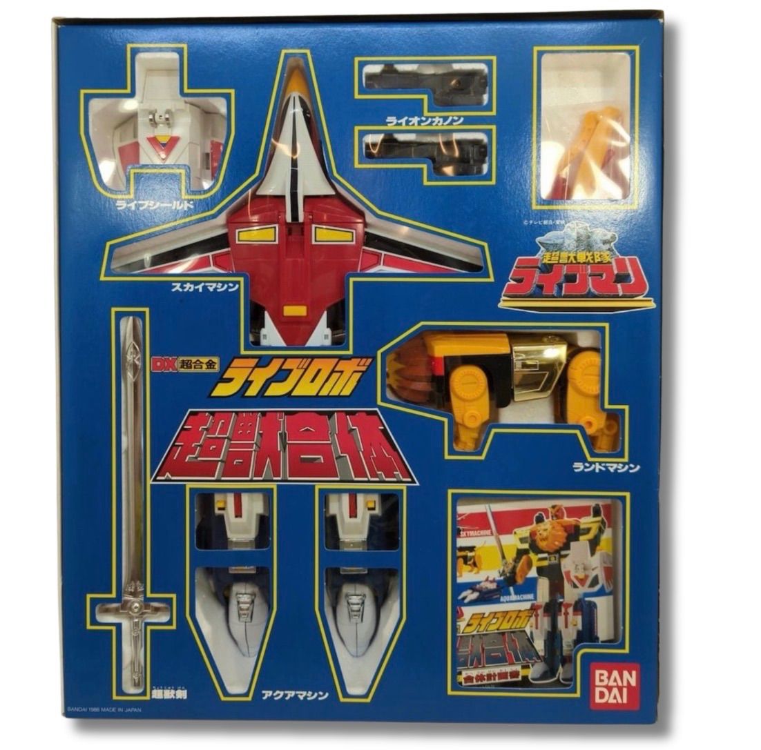 美品 DX バンダイ DX超合金 超獣戦隊ライブマン 超獣合体ライブロボ 当時物 美品 DX バンダイ DX超合金 超獣戦隊ライブマン 超獣合体ライブロボ 当時物