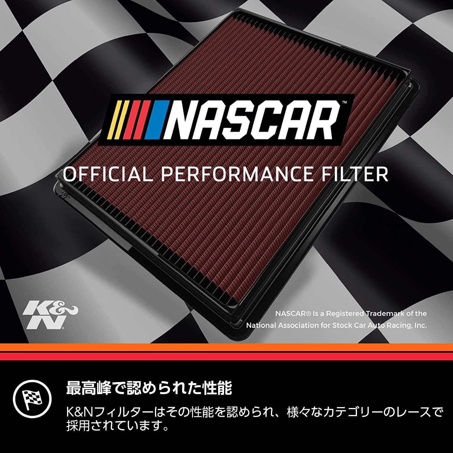 新品 K&N(ケーアンドエヌ) エアフィルター AUDI RS7 [4G] 4.0L TFSI TWIN TURBO 14-20 E-0664
