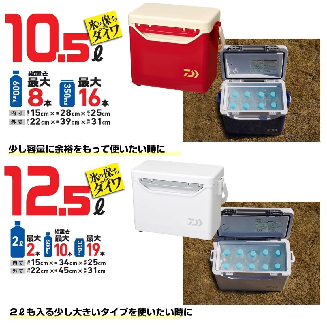 新品 ダイワ(DAIWA) クーラーボックス 部活/キャンプ/アウトドア/釣り ミニクール2 SU1050 ホワイトシルバー 新品 ダイワ(DAIWA) クーラーボックス 部活/キャンプ/アウトドア/釣り ミニクール2 SU1050 ホワイトシルバー