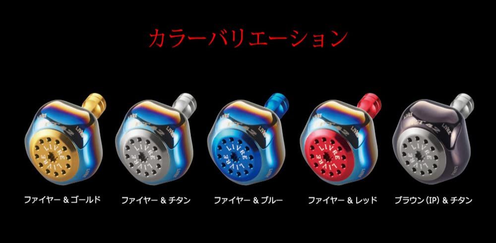 新品 リブレ(LIVRE) 10174 PT42 シマノ (B) ブラウン(IP)&チタン 新品 リブレ(LIVRE) 10174 PT42 シマノ (B) ブラウン(IP)&チタン