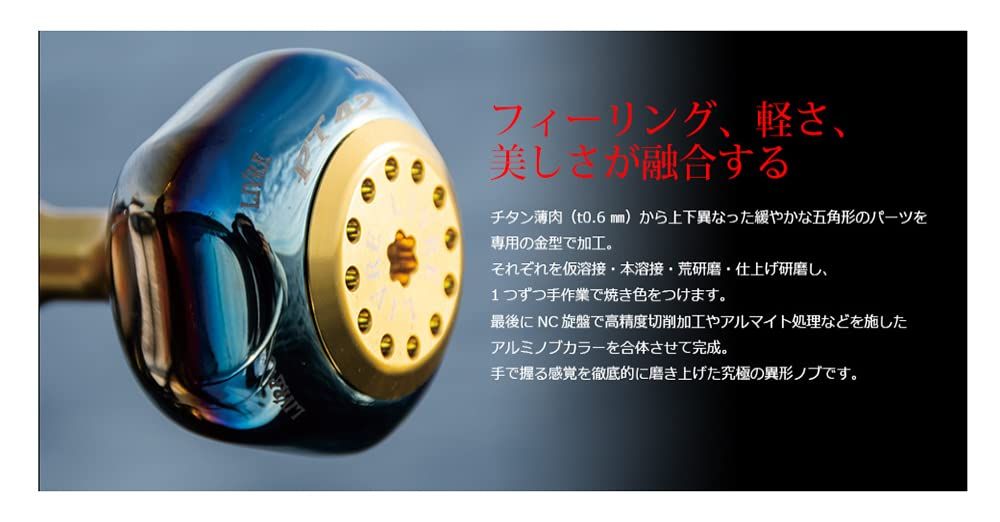 新品 リブレ(LIVRE) 10174 PT42 シマノ (B) ブラウン(IP)&チタン 新品 リブレ(LIVRE) 10174 PT42 シマノ (B) ブラウン(IP)&チタン