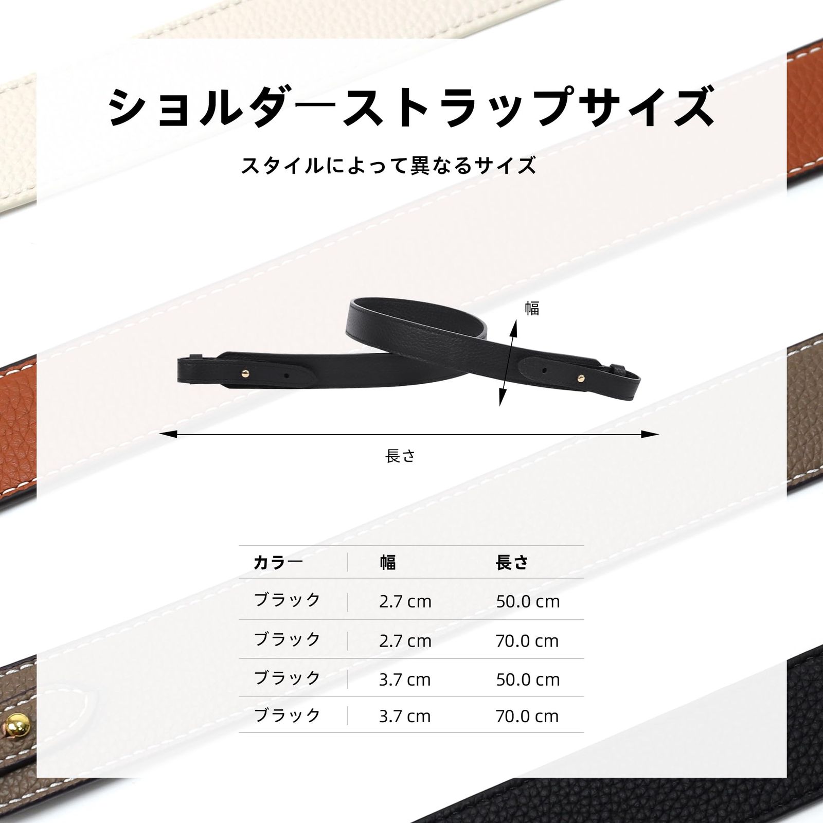 新品 [DGAZ] 採用トリヨンクレマンスTC leather 交換用 ショルダーストラップ 片肩脇バッグ/斜め掛け 用交換 DIYストラップ 適用Picotin/Lindy/Evelyne ショルダーベルト (黒/ブラック、幅3.7cm*長さ70cm、金スタ