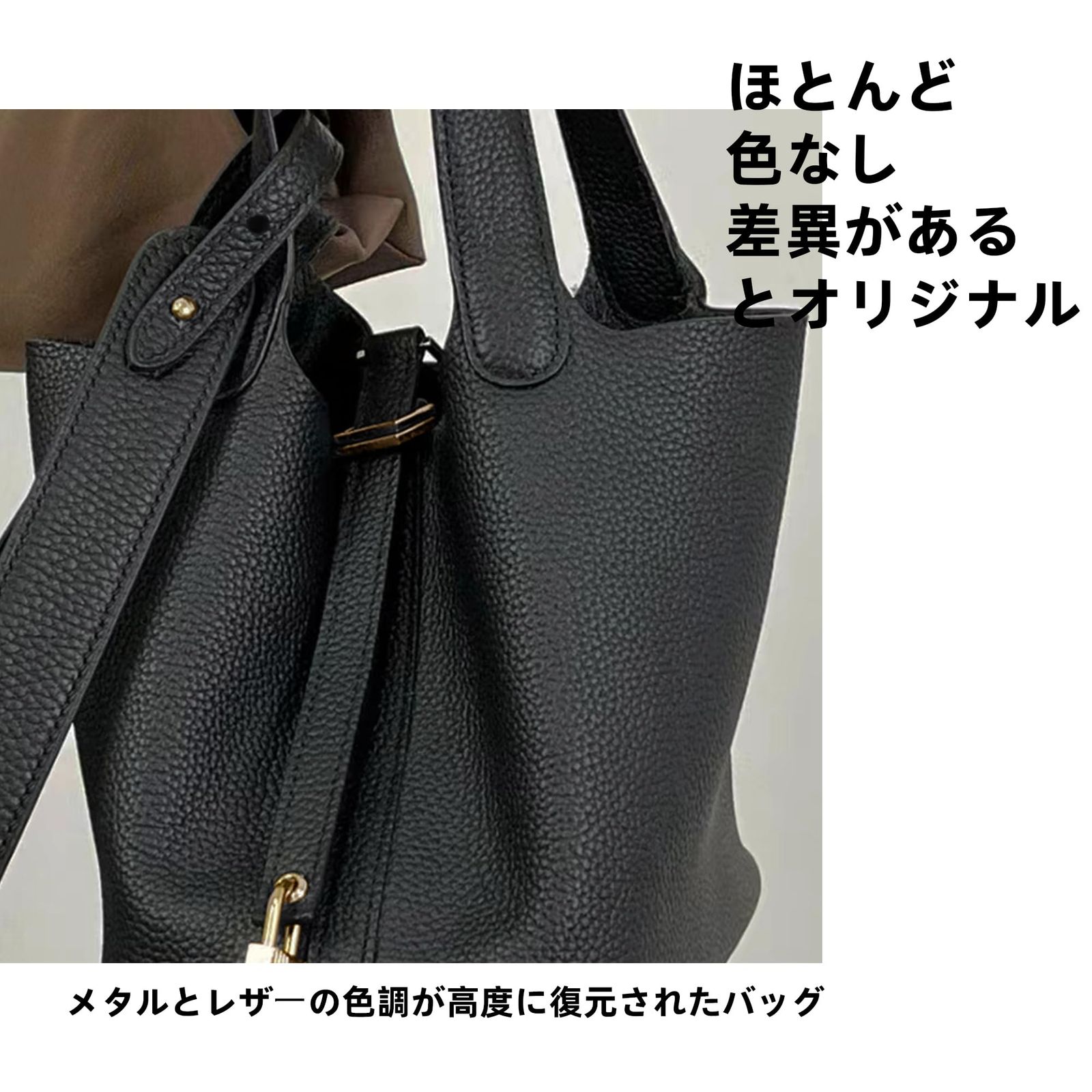 新品 [DGAZ] 採用トリヨンクレマンスTC leather 交換用 ショルダーストラップ 片肩脇バッグ/斜め掛け 用交換 DIYストラップ 適用Picotin/Lindy/Evelyne ショルダーベルト (黒/ブラック、幅3.7cm*長さ70cm、金スタ