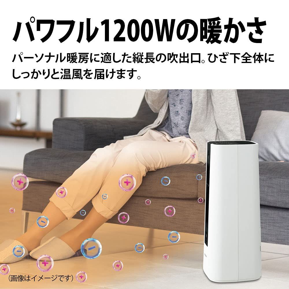 新品 シャープ プラズマクラスター セラミックファンヒーター HX-RS1-W ホワイト パワフル暖房 プラズマクラスター7000 コンパクト 人感センサー付 持ち運び可 省エネ 日本製