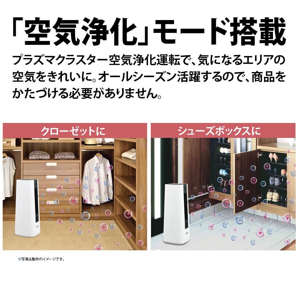 新品 シャープ プラズマクラスター セラミックファンヒーター HX-RS1-W ホワイト パワフル暖房 プラズマクラスター7000 コンパクト 人感センサー付 持ち運び可 省エネ 日本製