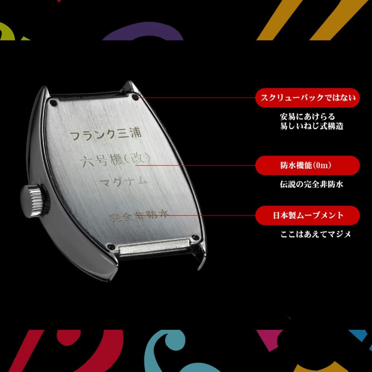 新品 [フランク三浦]FRANKMIURA 腕時計 六号機 マグナム 革ベルト ホワイト FM06K-W メンズ