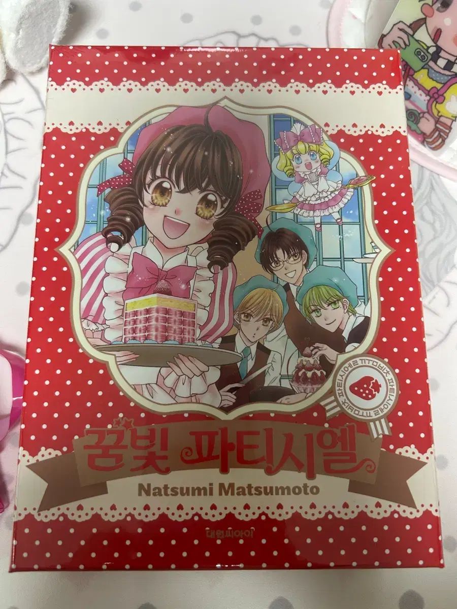 夢みる☆スターターセット