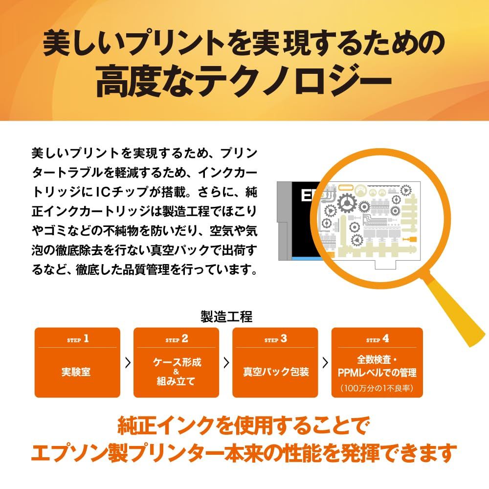 新品 EPSON 純正インクカートリッジ ICBK67W 新品 EPSON 純正インクカートリッジ ICBK67W