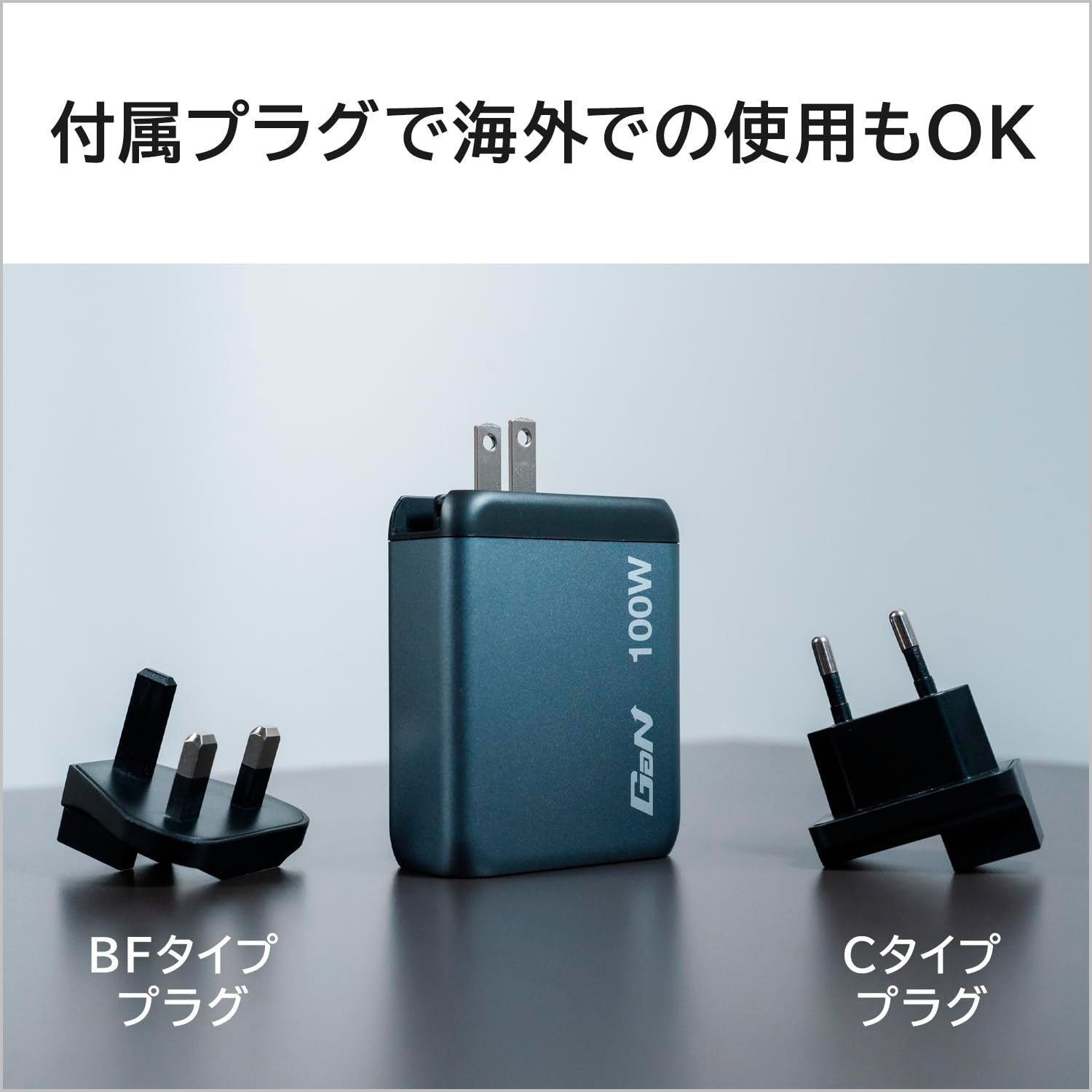 新品 Verbatim(バーベイタム) PD100W対応 【海外使用対応】 チャージャー AC充電器 USB x4ポート装備 (USB-C x3、USB-A x1)32202 次世代素材GaN採用 急速充電(PPS)対応 ACアダプター 新型GaN 窒化ガリウ 新品 Verbatim(バーベイタム) PD100W対応 【海外使用対応】 チャージャー AC充電器 USB x4ポート装備 (USB-C x3、USB-A x1)32202 次世代素材GaN採用 急速充電(PPS)対応 ACアダプター 新型GaN 窒化ガリウ