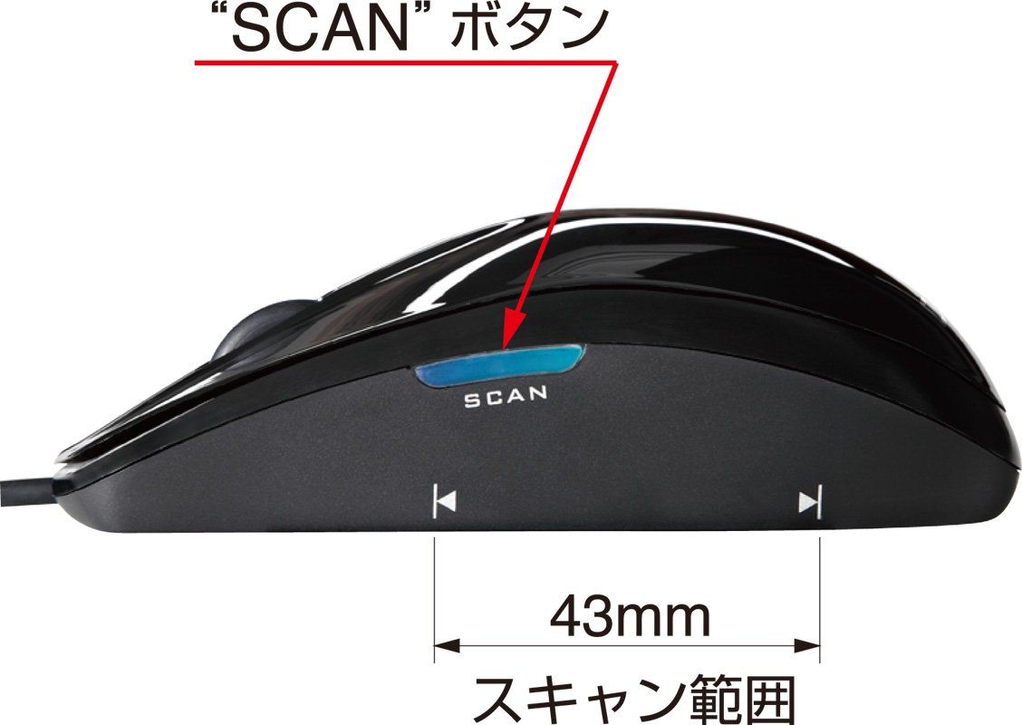 新品 KING JIM マウス型スキャナ ブラック MSC10クロ 新品 KING JIM マウス型スキャナ ブラック MSC10クロ