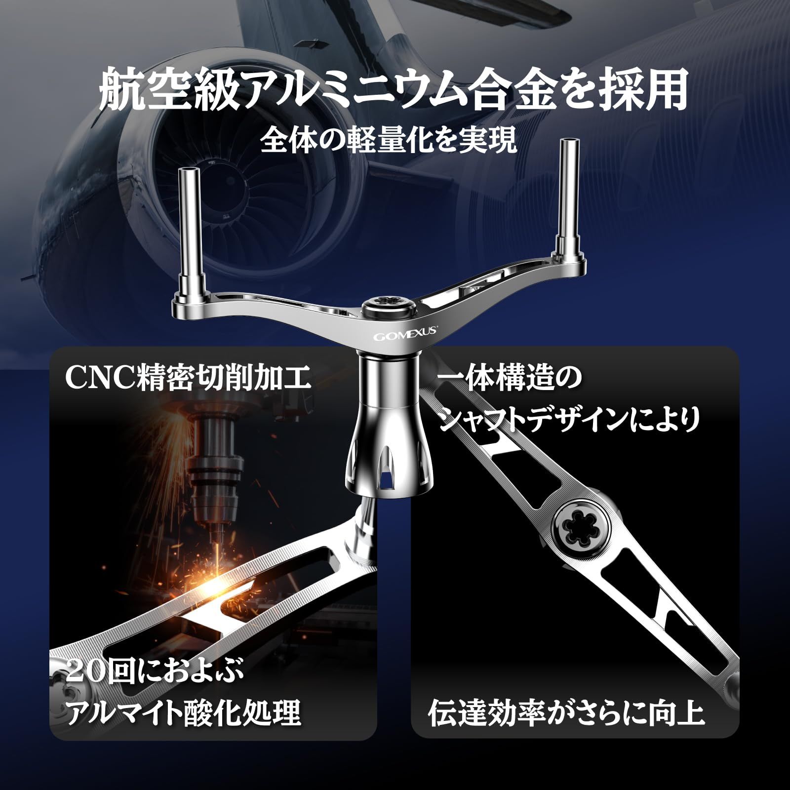 ゴメクサス CY98 リールハンドル シマノ (Shimano) スピニングリール対応 リール ダブルハンドル ステラ ナスキー ツインパワー 交換 98mm チタンハンドルノブ付き イカ アジング エギング ライトゲーム 左右兼用 ゴメクサス CY98 リールハンドル シマノ (Shimano) スピニングリール対応 リール ダブルハンドル ステラ ナスキー ツインパワー 交換 98mm チタンハンドルノブ付き イカ アジング エギング ライトゲーム 左右兼用