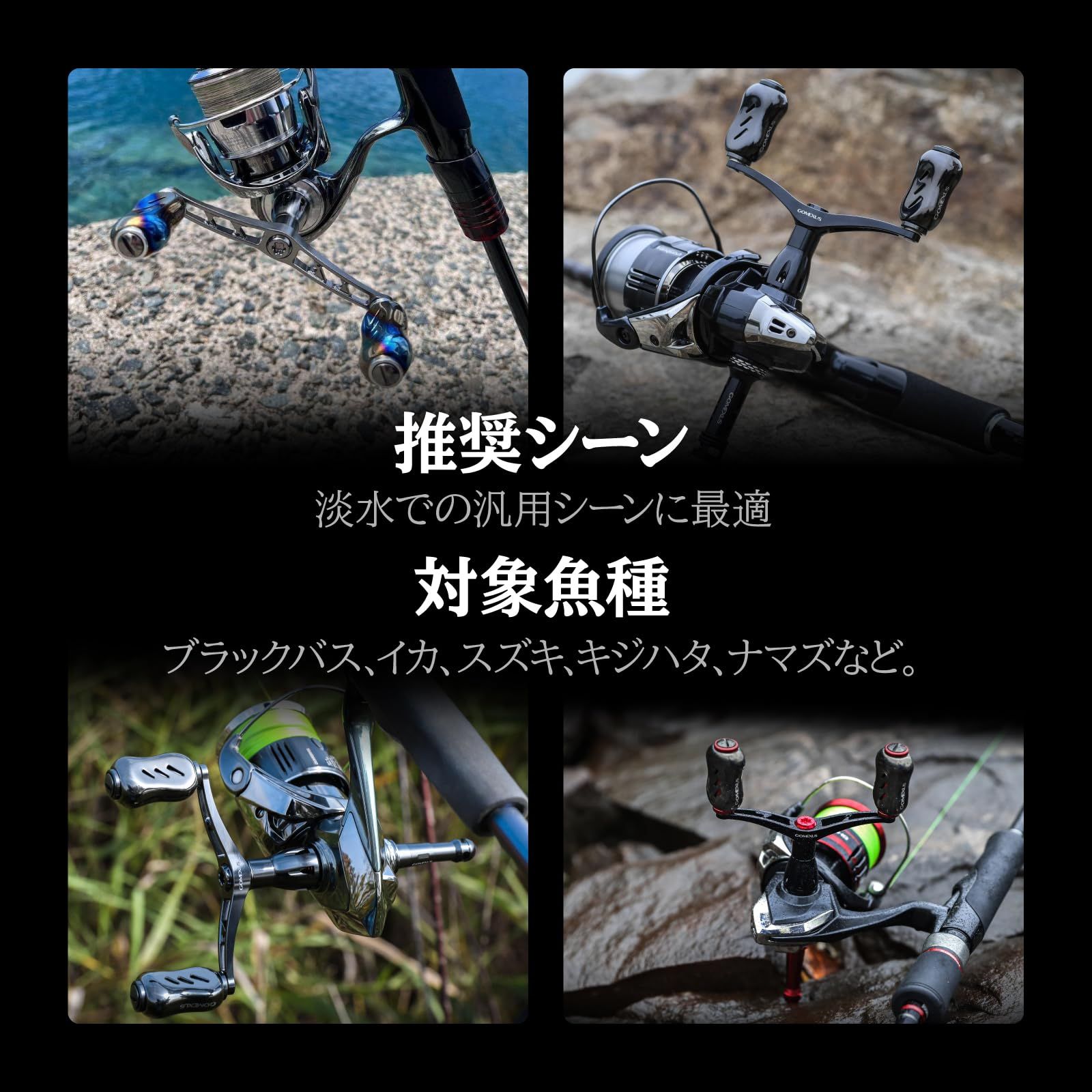 ゴメクサス CY98 リールハンドル シマノ (Shimano) スピニングリール対応 リール ダブルハンドル ステラ ナスキー ツインパワー 交換 98mm チタンハンドルノブ付き イカ アジング エギング ライトゲーム 左右兼用 ゴメクサス CY98 リールハンドル シマノ (Shimano) スピニングリール対応 リール ダブルハンドル ステラ ナスキー ツインパワー 交換 98mm チタンハンドルノブ付き イカ アジング エギング ライトゲーム 左右兼用