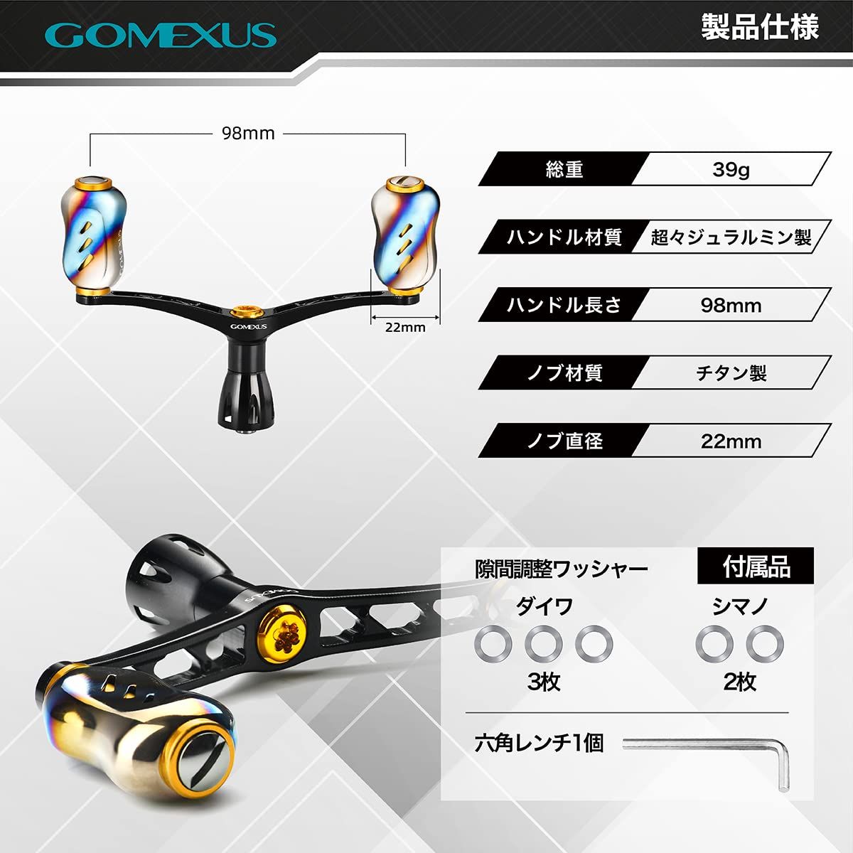 ゴメクサス CY98 リールハンドル シマノ (Shimano) スピニングリール対応 リール ダブルハンドル ステラ ナスキー ツインパワー 交換 98mm チタンハンドルノブ付き イカ アジング エギング ライトゲーム 左右兼用 ゴメクサス CY98 リールハンドル シマノ (Shimano) スピニングリール対応 リール ダブルハンドル ステラ ナスキー ツインパワー 交換 98mm チタンハンドルノブ付き イカ アジング エギング ライトゲーム 左右兼用