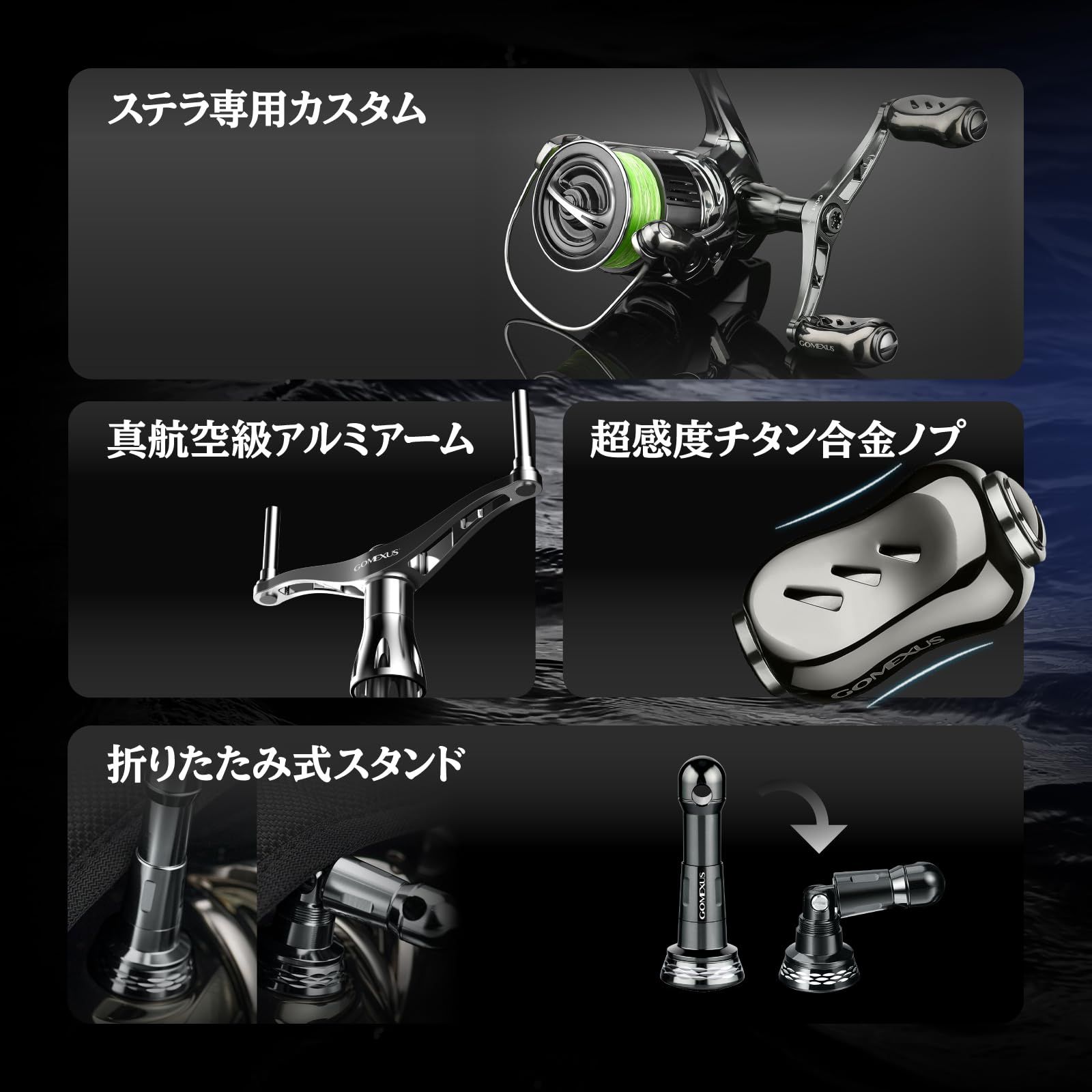 ゴメクサス CY98 リールハンドル シマノ (Shimano) スピニングリール対応 リール ダブルハンドル ステラ ナスキー ツインパワー 交換 98mm チタンハンドルノブ付き イカ アジング エギング ライトゲーム 左右兼用 ゴメクサス CY98 リールハンドル シマノ (Shimano) スピニングリール対応 リール ダブルハンドル ステラ ナスキー ツインパワー 交換 98mm チタンハンドルノブ付き イカ アジング エギング ライトゲーム 左右兼用