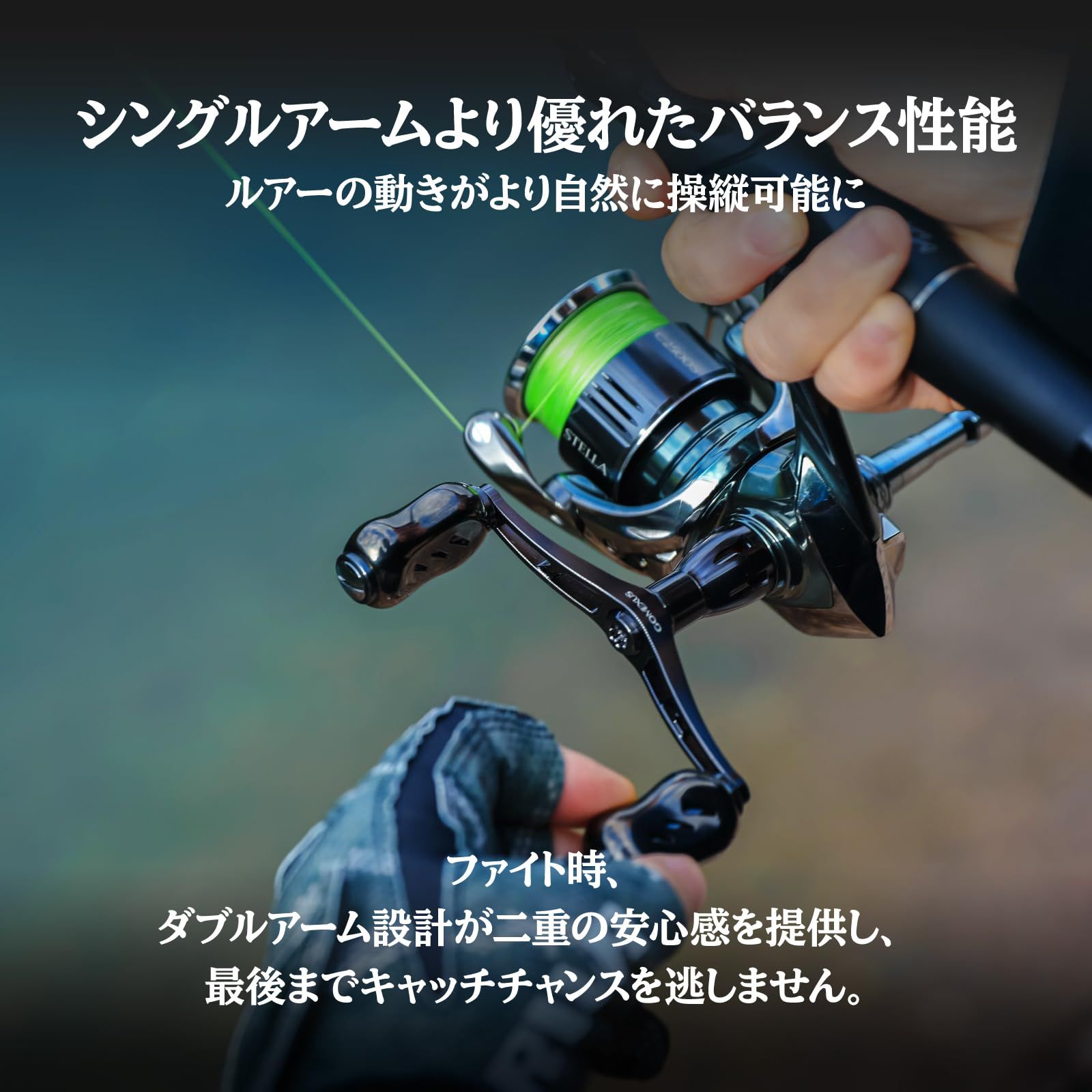 ゴメクサス CY98 リールハンドル シマノ (Shimano) スピニングリール対応 リール ダブルハンドル ステラ ナスキー ツインパワー 交換 98mm チタンハンドルノブ付き イカ アジング エギング ライトゲーム 左右兼用 ゴメクサス CY98 リールハンドル シマノ (Shimano) スピニングリール対応 リール ダブルハンドル ステラ ナスキー ツインパワー 交換 98mm チタンハンドルノブ付き イカ アジング エギング ライトゲーム 左右兼用