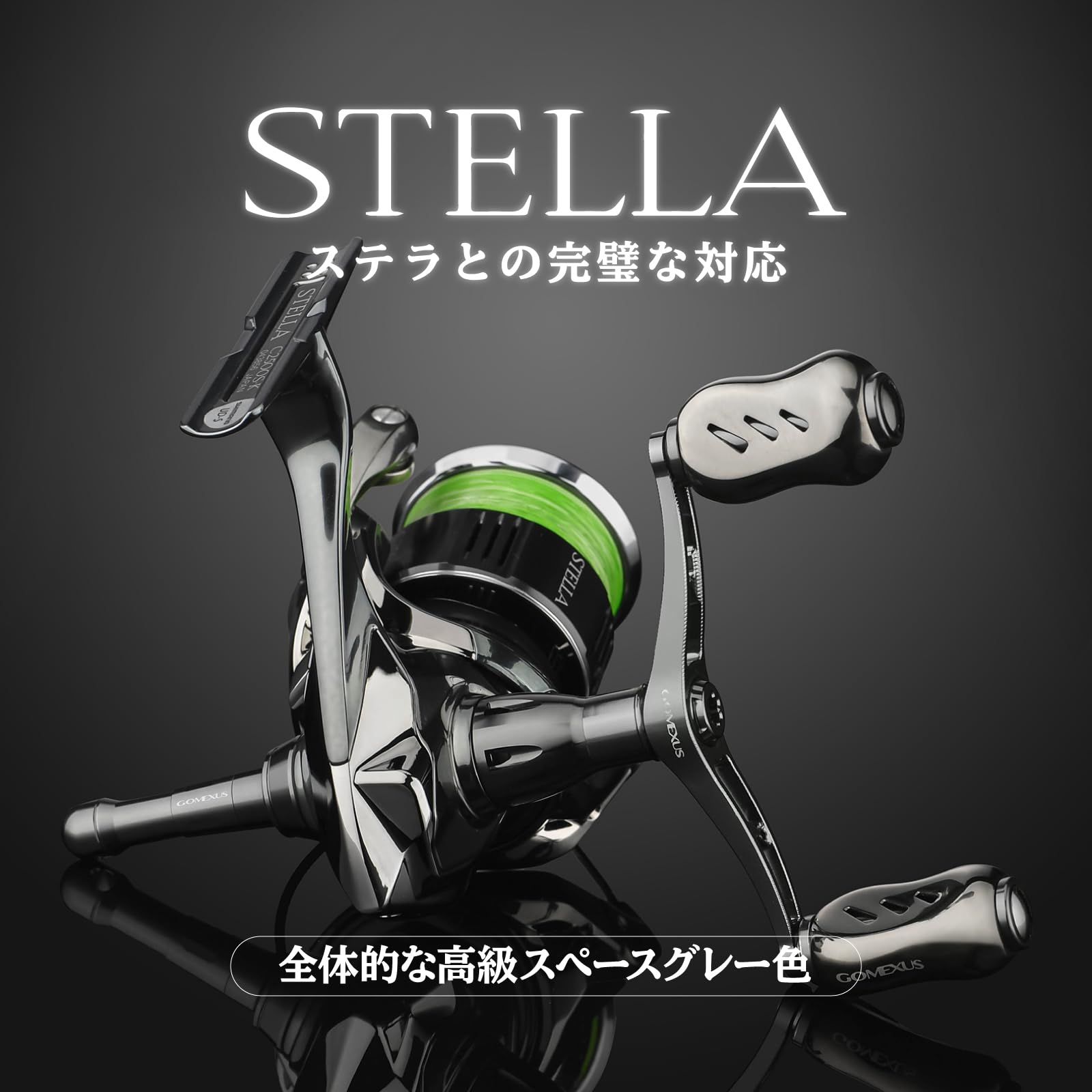 ゴメクサス CY98 リールハンドル シマノ (Shimano) スピニングリール対応 リール ダブルハンドル ステラ ナスキー ツインパワー 交換 98mm チタンハンドルノブ付き イカ アジング エギング ライトゲーム 左右兼用 ゴメクサス CY98 リールハンドル シマノ (Shimano) スピニングリール対応 リール ダブルハンドル ステラ ナスキー ツインパワー 交換 98mm チタンハンドルノブ付き イカ アジング エギング ライトゲーム 左右兼用