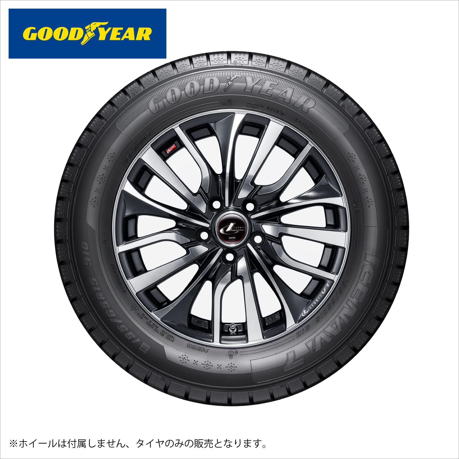 新品 グッドイヤー(GOODYEAR) スタッドレス 145/80R13 75Q ICE NAVI 7 タイヤのみ・ホイールなし 4本セット 05539600
