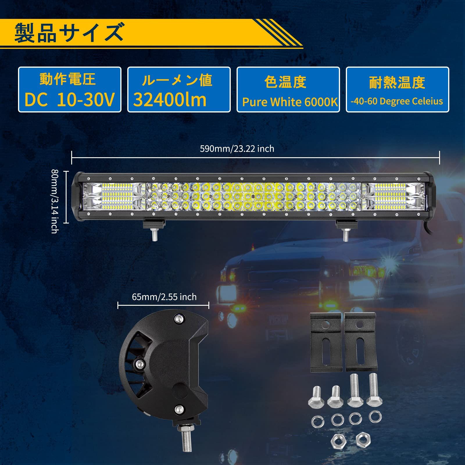 新品 RIGIDON 324W LED作業灯 車のライト用のユニバーサルブラケット付き 12V配線キット付き 狭角広角兼用 LED 車外灯 農業機械 ホワイト 6000K 12V 24V対応 汎用 防水 防塵 耐震 長寿命 車外灯