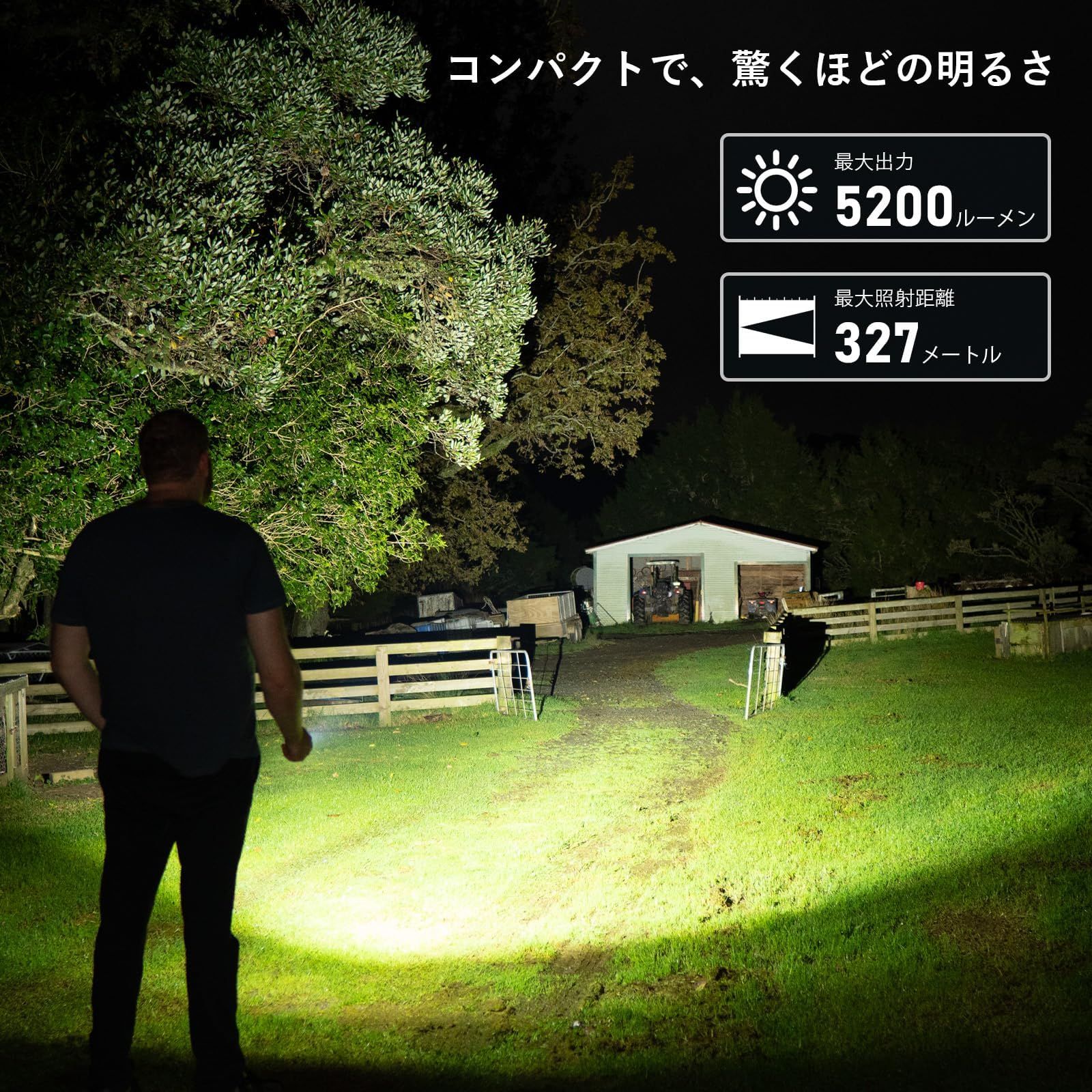 Sofirn SC33 懐中電灯 強力 LEDフラッシュライト 5200ルーメン 爆光 タクティカルライト USB-C充電式 IP68防水 無段階調光 ハンディライト 防災 停電対策 地震 登山 キャンプ 夜釣り