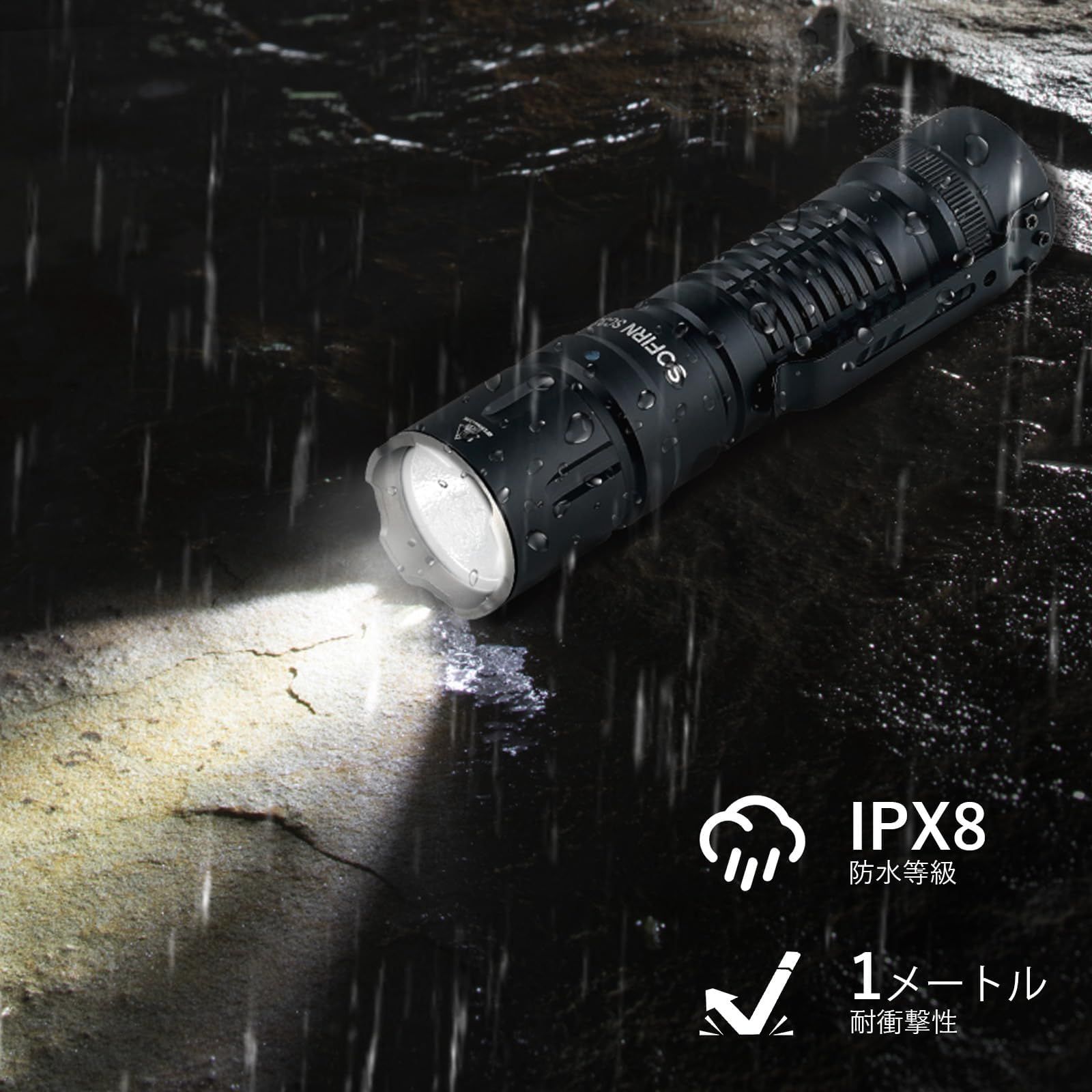 Sofirn SC33 懐中電灯 強力 LEDフラッシュライト 5200ルーメン 爆光 タクティカルライト USB-C充電式 IP68防水 無段階調光 ハンディライト 防災 停電対策 地震 登山 キャンプ 夜釣り