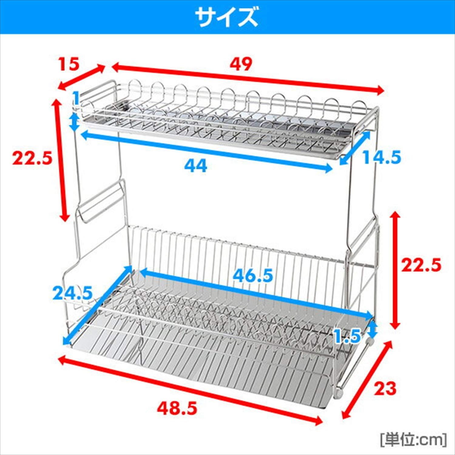新品 水切りラック デラックス 2段 新品 水切りラック デラックス 2段
