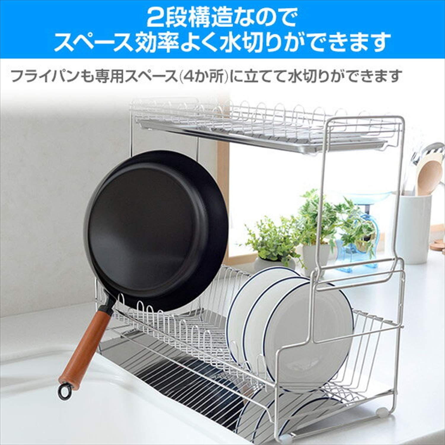 新品 水切りラック デラックス 2段 新品 水切りラック デラックス 2段