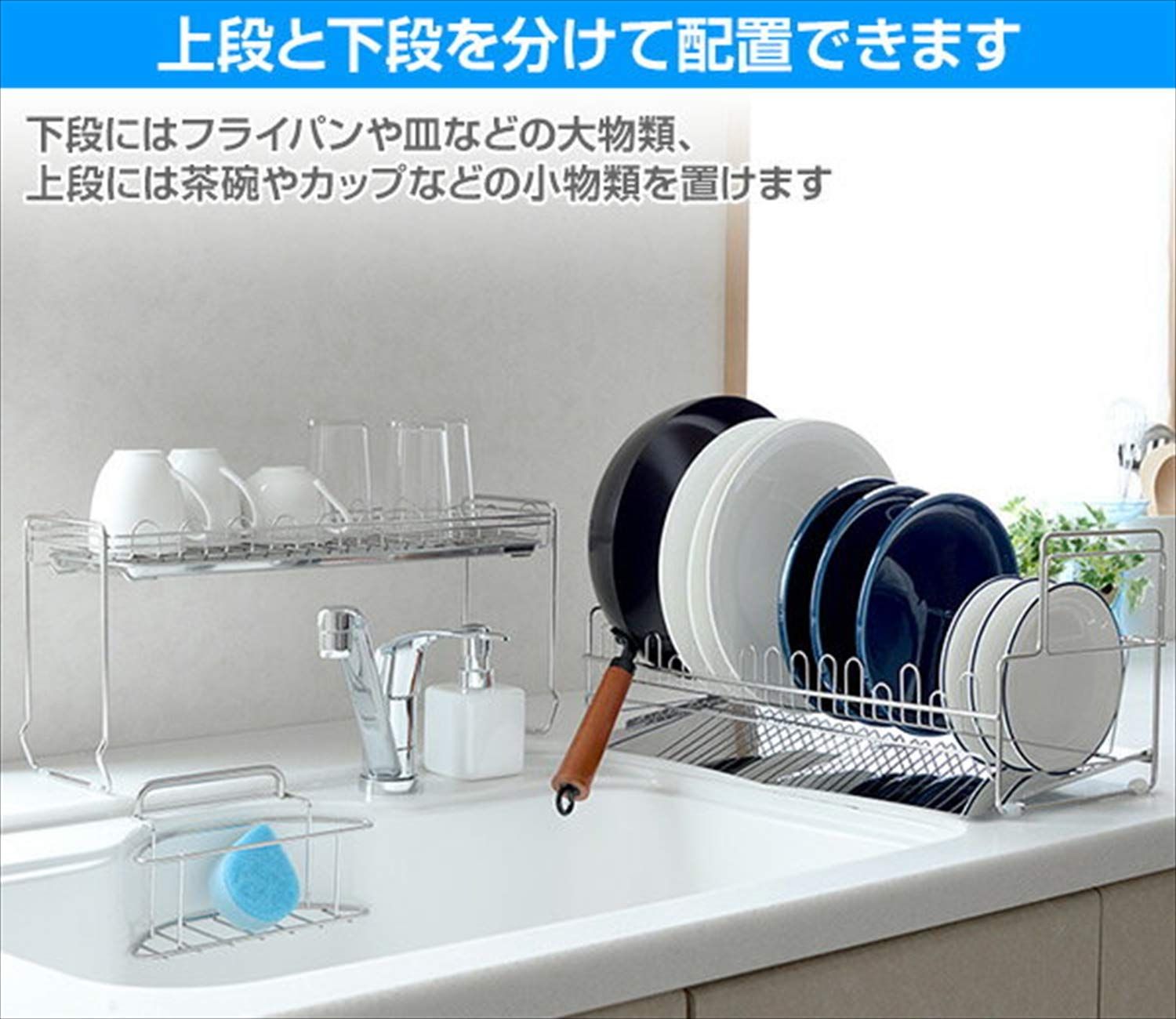 新品 水切りラック デラックス 2段 新品 水切りラック デラックス 2段