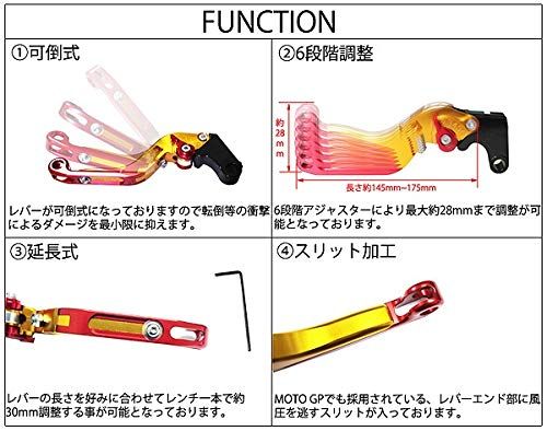 新品 SSK スピードラ アジャストレバーセット 可倒延長式 レバー本体カラー:ゴールド アジャスターカラー:ブルー エクステンションカラー:チタン SUZUKI GSX-S125/GSX-R125 2017-2019