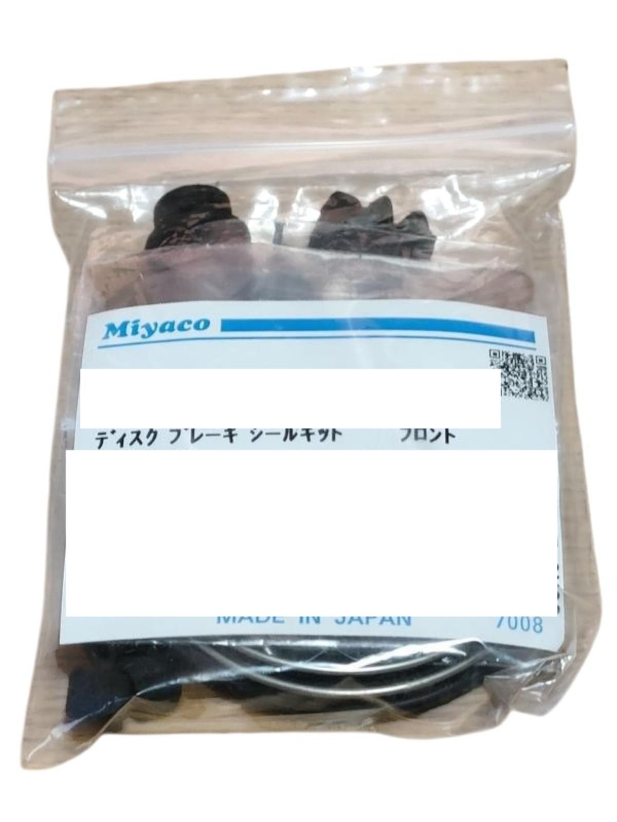 新品 ミヤコブレーキ シールキット A-83P