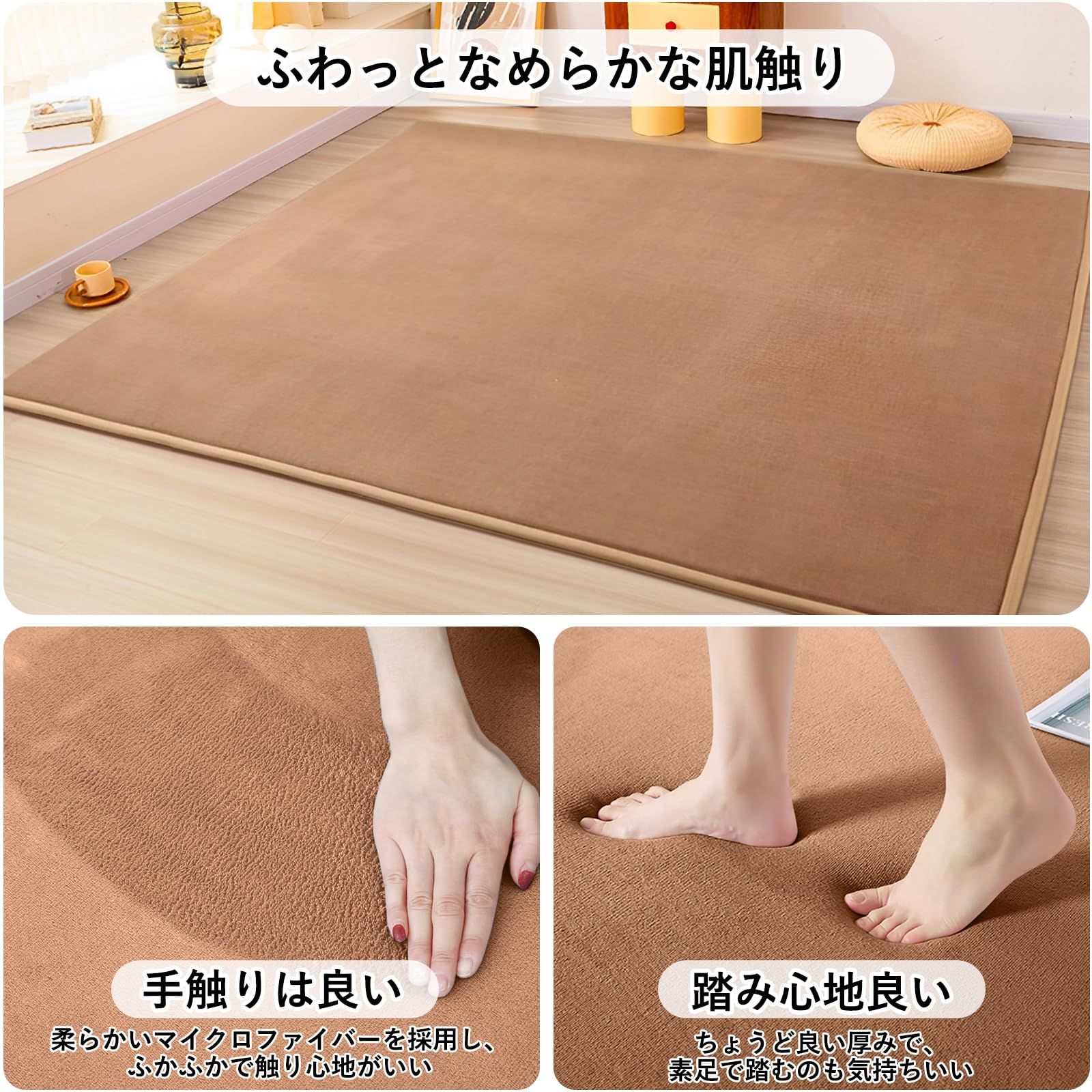 新品 Orbezil 極厚 20mm 子供部屋ラグマット ブラウンカーペット厚手 低反発 転倒防止 防ダニ 防音 2畳 185*185cm フランネルラグ 絨毯 床暖房・ホットカーペット対応 オールシーズン