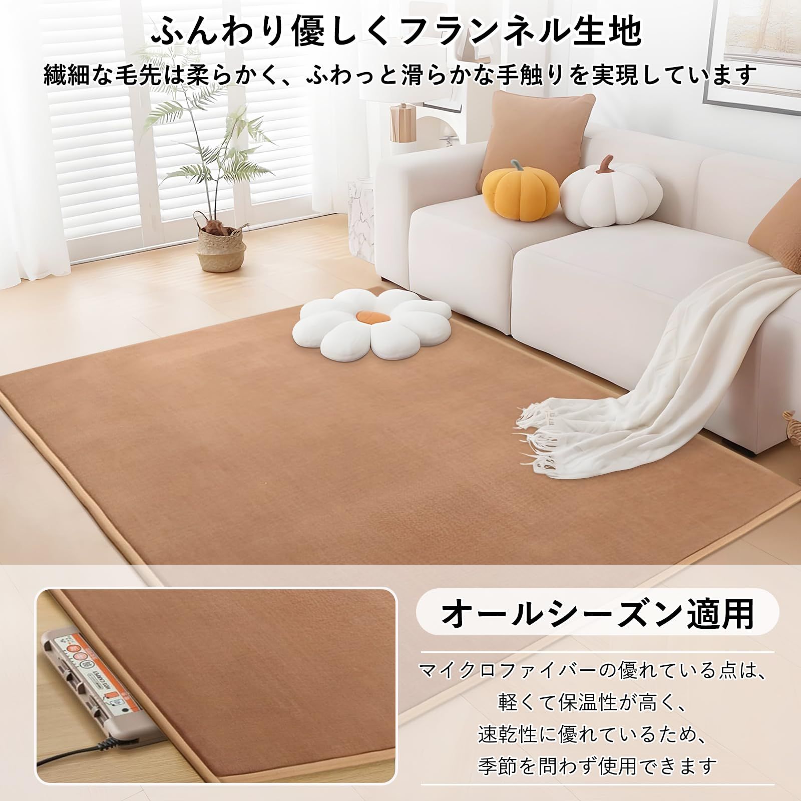 新品 Orbezil 極厚 20mm 子供部屋ラグマット ブラウンカーペット厚手 低反発 転倒防止 防ダニ 防音 2畳 185*185cm フランネルラグ 絨毯 床暖房・ホットカーペット対応 オールシーズン