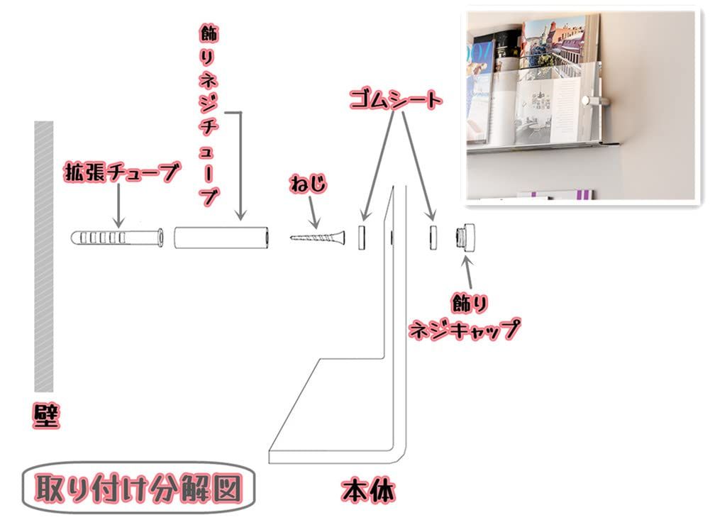 新品 マガジンラック 壁掛け マガジンスタンド INS風 おしゃれ 北欧 透明 アクリル製 雑誌ラック 壁掛け棚 本棚 ラック 壁面収納 パンフレットスタンド (透明 80cm*15cm*5cm) 新品 マガジンラック 壁掛け マガジンスタンド INS風 おしゃれ 北欧 透明 アクリル製 雑誌ラック 壁掛け棚 本棚 ラック 壁面収納 パンフレットスタンド (透明 80cm*15cm*5cm)