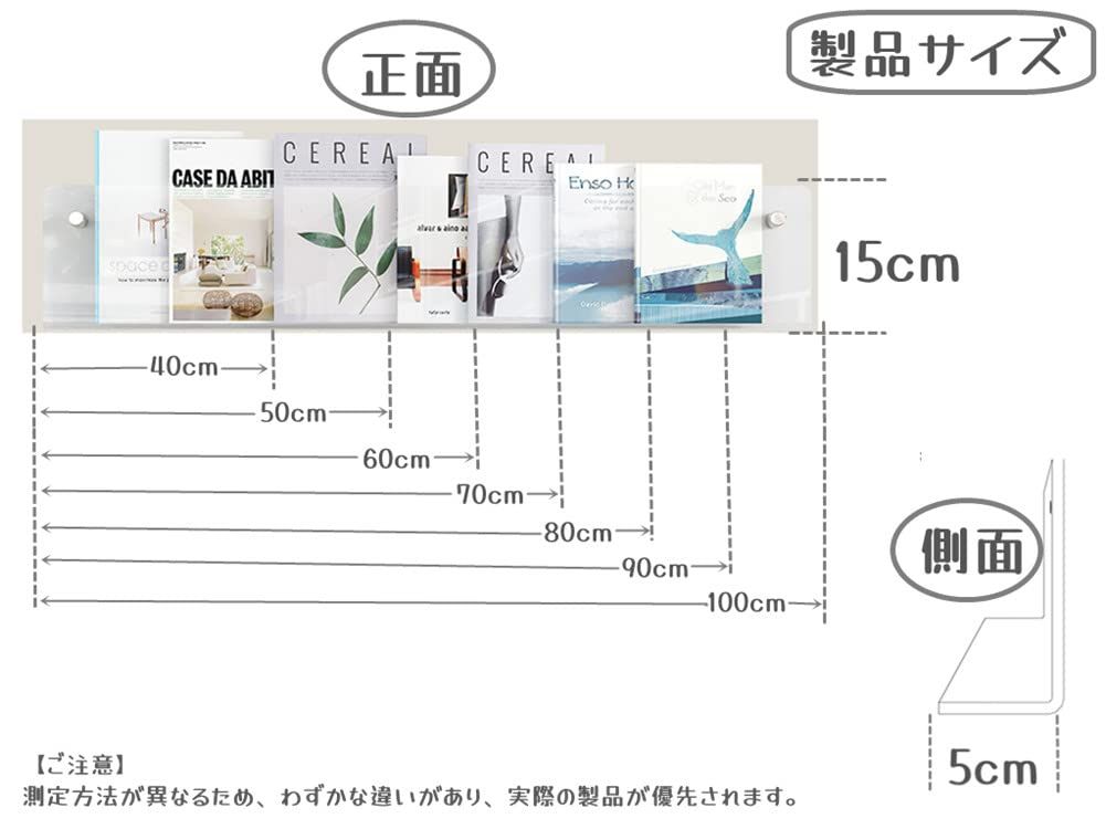 新品 マガジンラック 壁掛け マガジンスタンド INS風 おしゃれ 北欧 透明 アクリル製 雑誌ラック 壁掛け棚 本棚 ラック 壁面収納 パンフレットスタンド (透明 80cm*15cm*5cm) 新品 マガジンラック 壁掛け マガジンスタンド INS風 おしゃれ 北欧 透明 アクリル製 雑誌ラック 壁掛け棚 本棚 ラック 壁面収納 パンフレットスタンド (透明 80cm*15cm*5cm)
