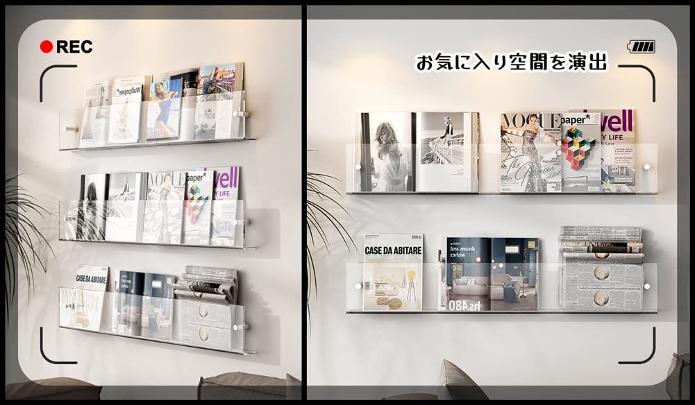 新品 マガジンラック 壁掛け マガジンスタンド INS風 おしゃれ 北欧 透明 アクリル製 雑誌ラック 壁掛け棚 本棚 ラック 壁面収納 パンフレットスタンド (透明 80cm*15cm*5cm) 新品 マガジンラック 壁掛け マガジンスタンド INS風 おしゃれ 北欧 透明 アクリル製 雑誌ラック 壁掛け棚 本棚 ラック 壁面収納 パンフレットスタンド (透明 80cm*15cm*5cm)