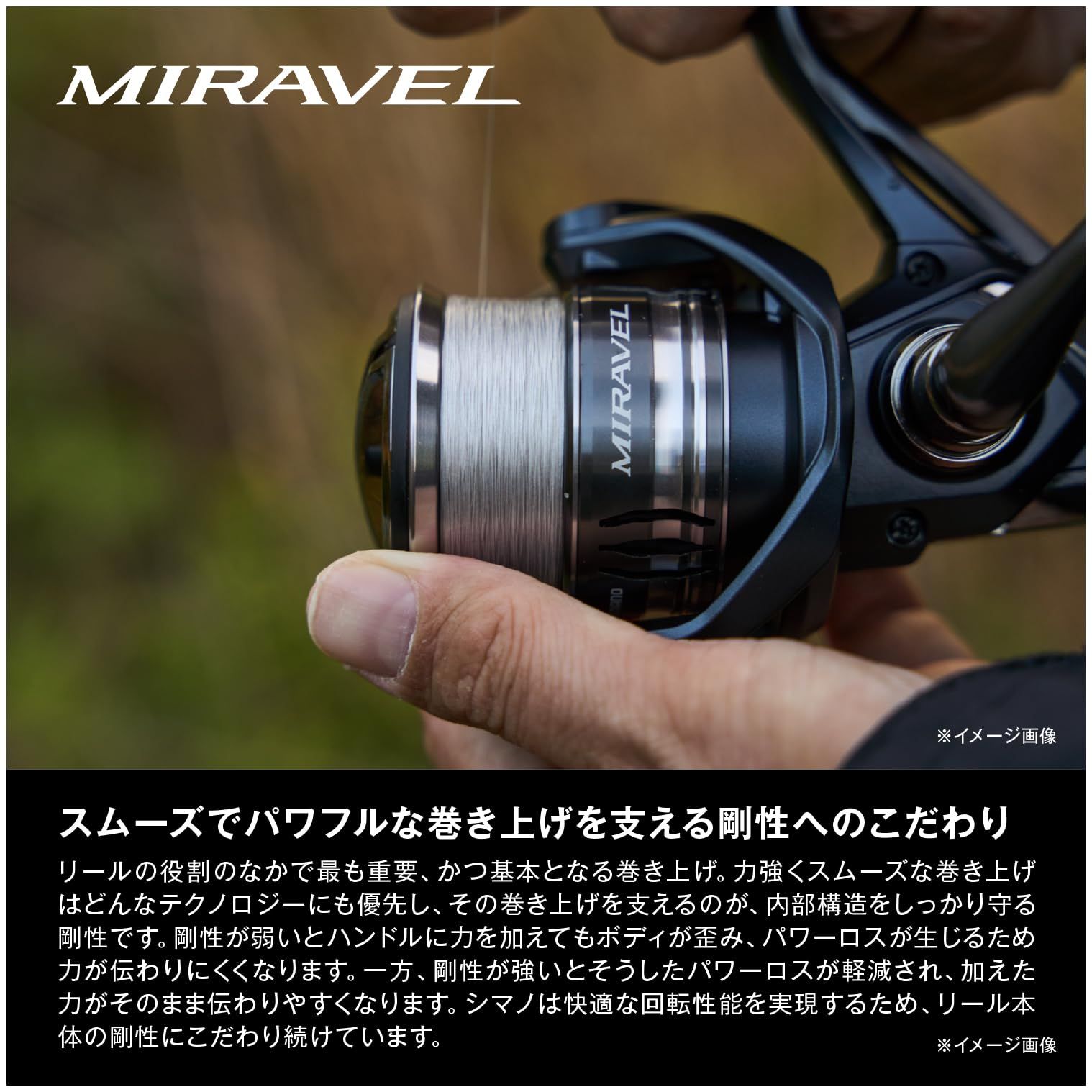 新品 シマノ(SHIMANO) 22 ミラベル C3000 新品 シマノ(SHIMANO) 22 ミラベル C3000