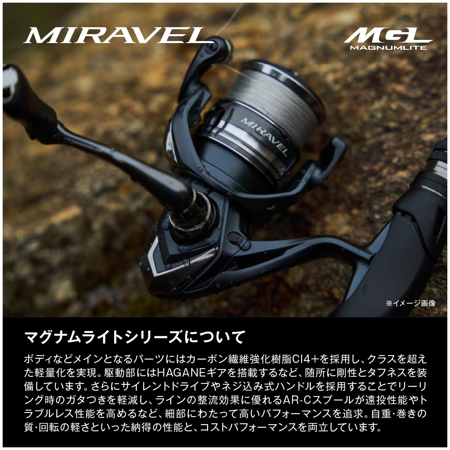 新品 シマノ(SHIMANO) 22 ミラベル C3000 新品 シマノ(SHIMANO) 22 ミラベル C3000