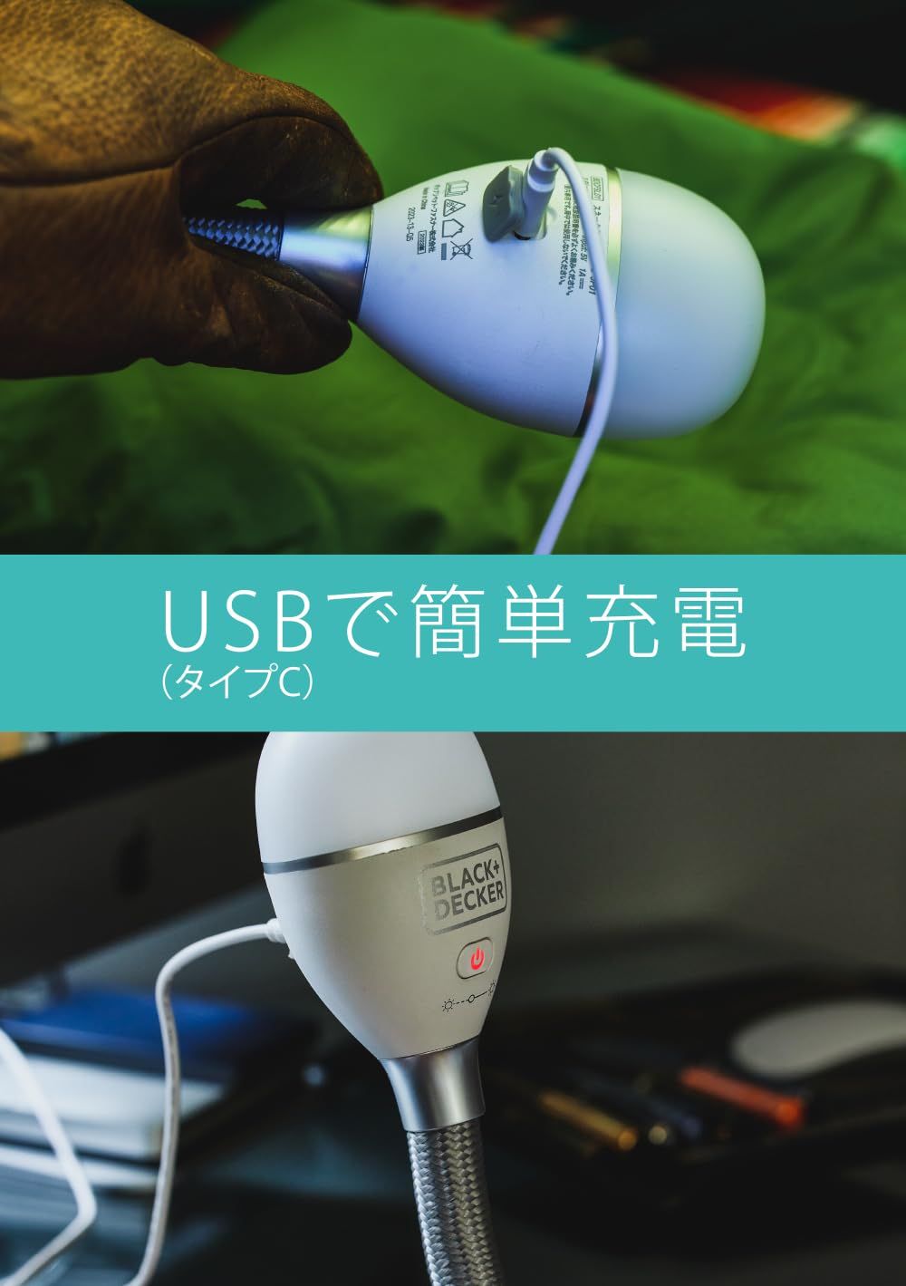 新品 ブラックアンドデッカー LEDライト スネークライト USB 充電式 ホワイト BDCFSL01
