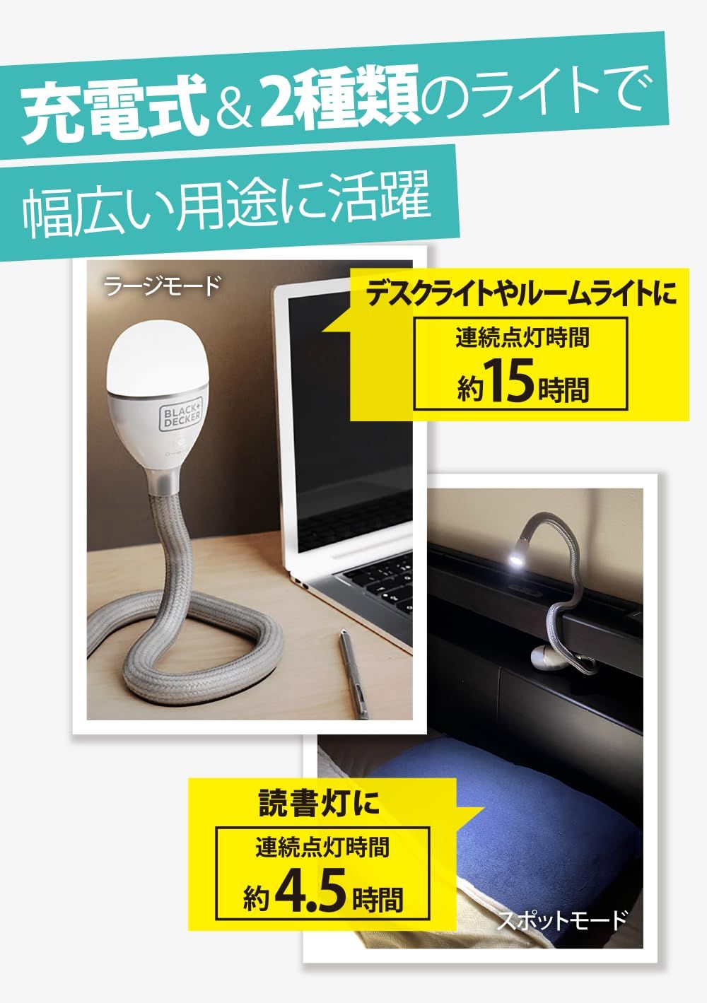 新品 ブラックアンドデッカー LEDライト スネークライト USB 充電式 ホワイト BDCFSL01