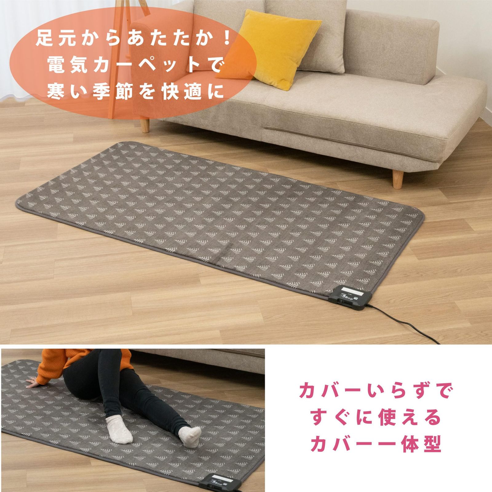 新品 広電(KODEN) ホットカーペット 88×176cm 一体型 1畳 カバーいらず ツリー柄 省エネ スライド温度調節 VWC101H-HK 新品 広電(KODEN) ホットカーペット 88×176cm 一体型 1畳 カバーいらず ツリー柄 省エネ スライド温度調節 VWC101H-HK