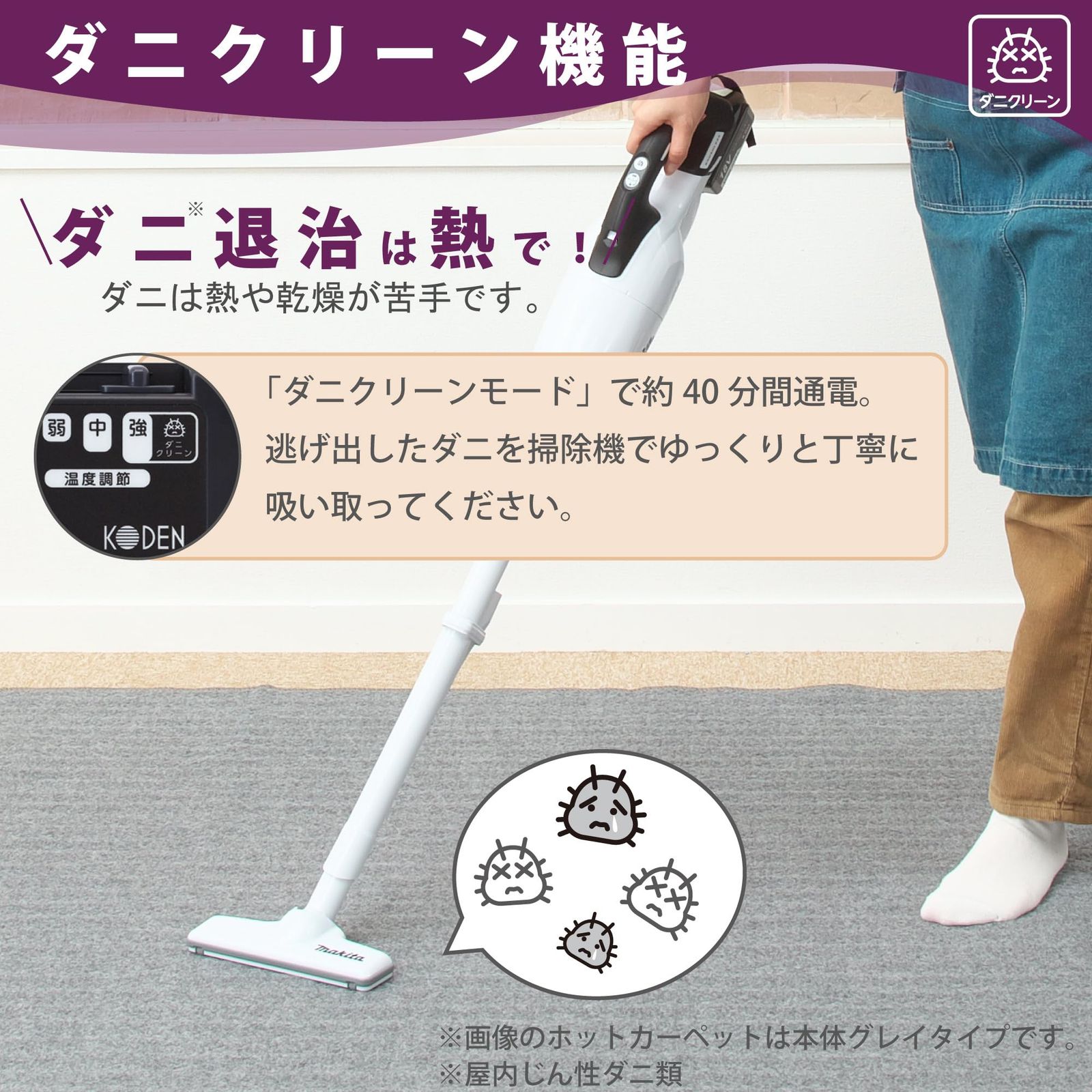 新品 広電(KODEN) ホットカーペット 88×176cm 一体型 1畳 カバーいらず ツリー柄 省エネ スライド温度調節 VWC101H-HK 新品 広電(KODEN) ホットカーペット 88×176cm 一体型 1畳 カバーいらず ツリー柄 省エネ スライド温度調節 VWC101H-HK