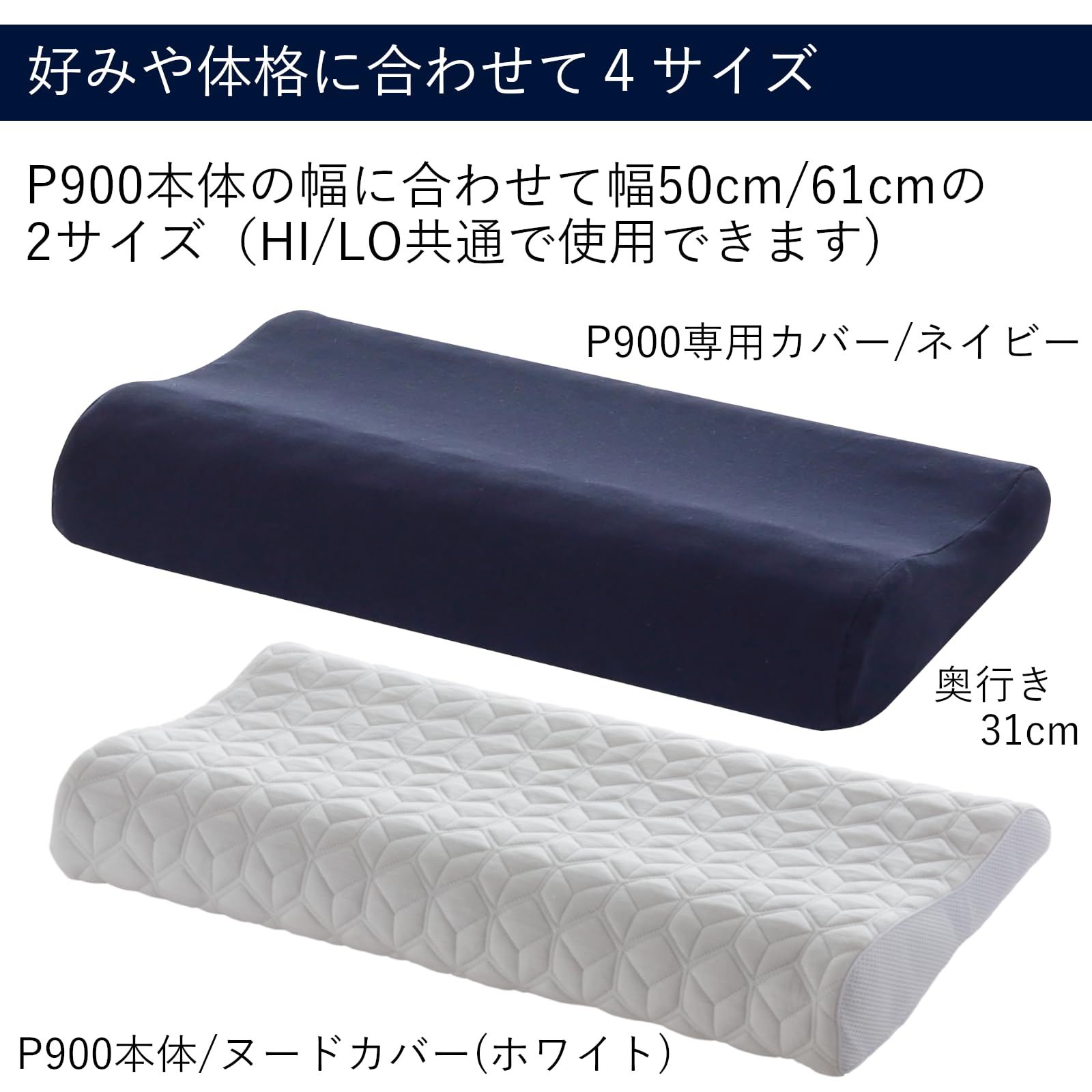 新品 Serta（サータ）波型ウレタンまくら用 専用ピローケース グレー 幅61cm HI/LO共通 枕カバー