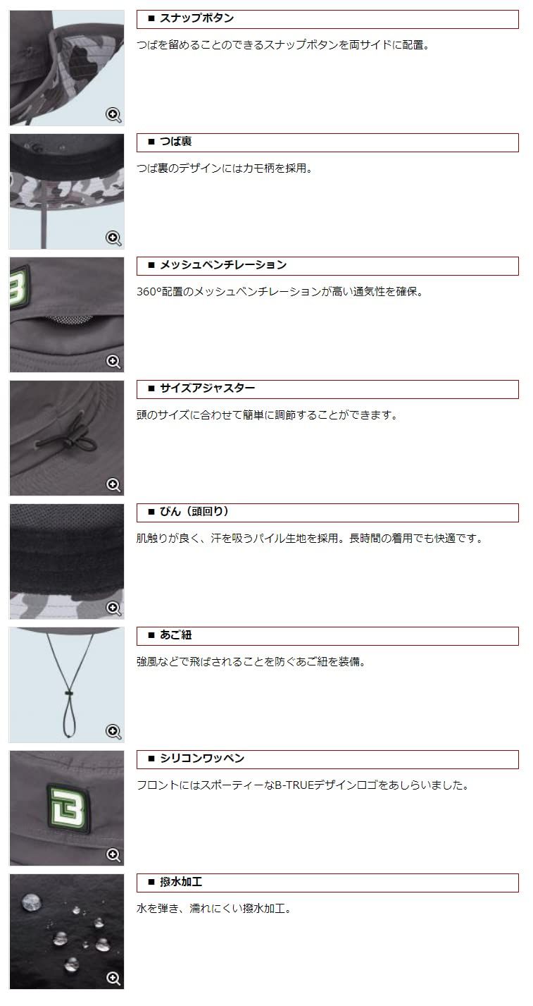 新品 エバーグリーン(EVERGREEN) B-TRUE ジャングルハット カーキ/グリーンカモ Free Size