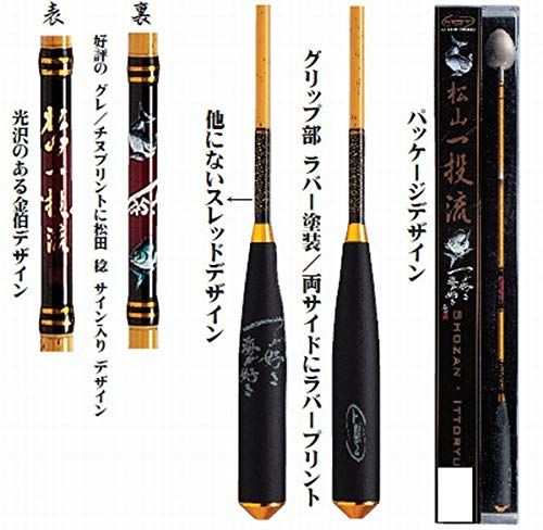 新品 サンライン(SUNLINE) 松山一投流 820 硬調